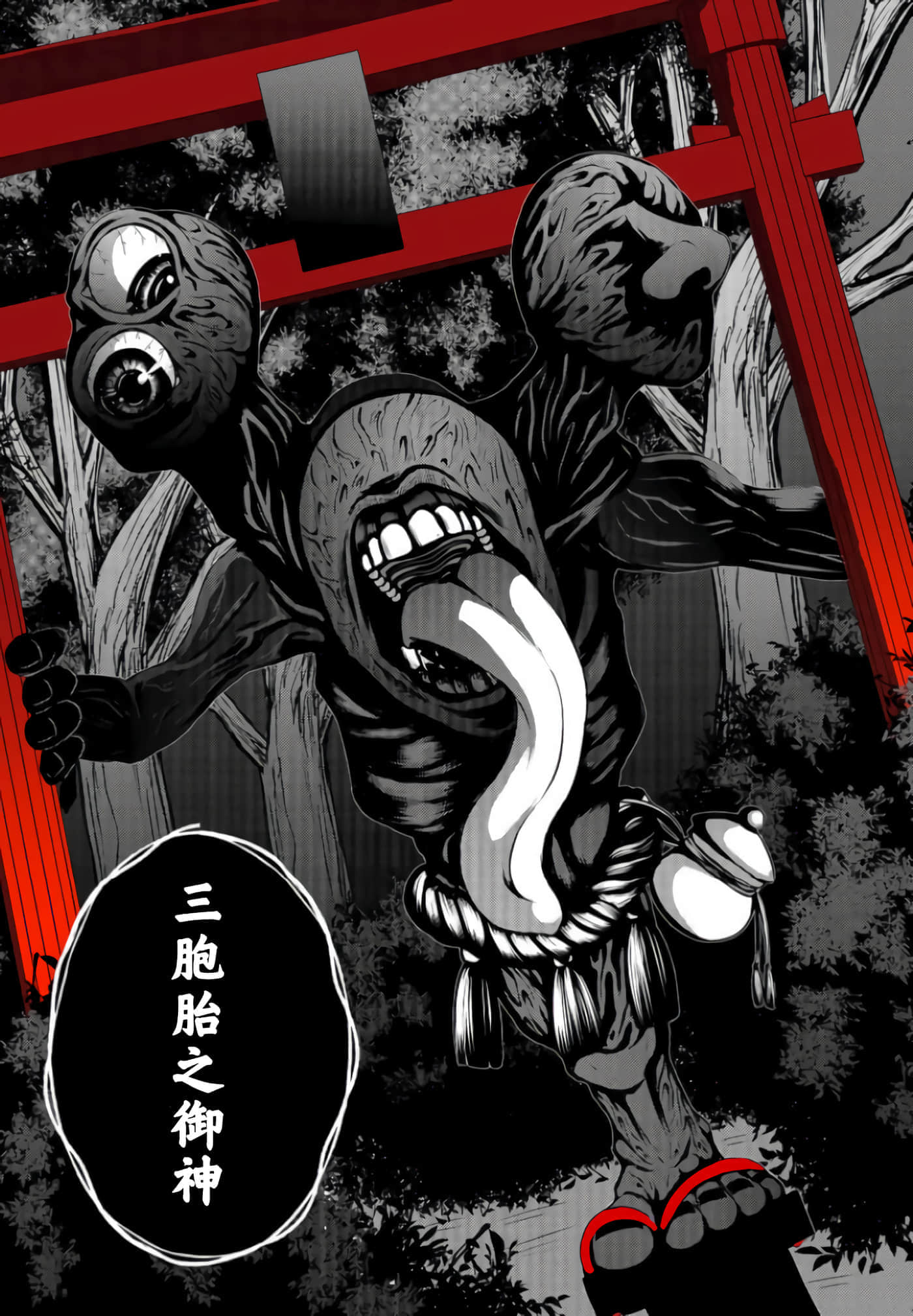 第 3 卷 第 18 页