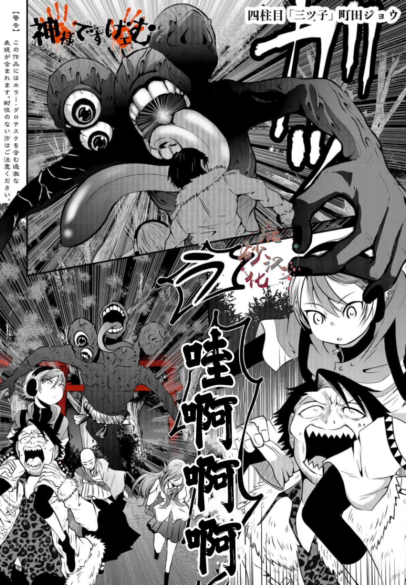 第 4 卷 第 1 页