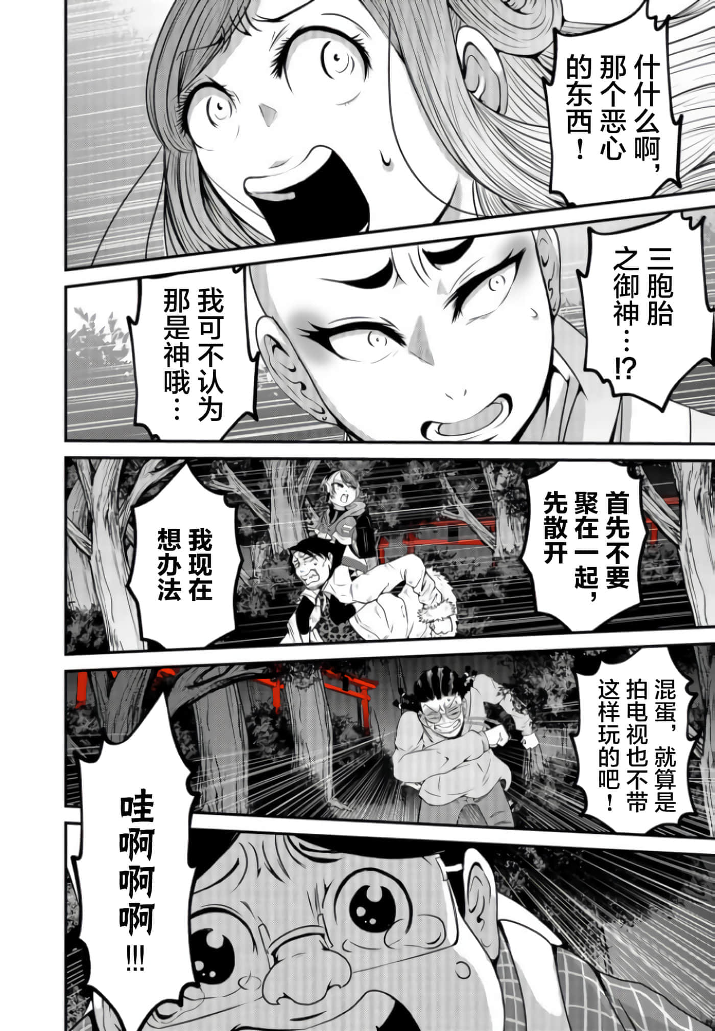 第 4 卷 第 2 页