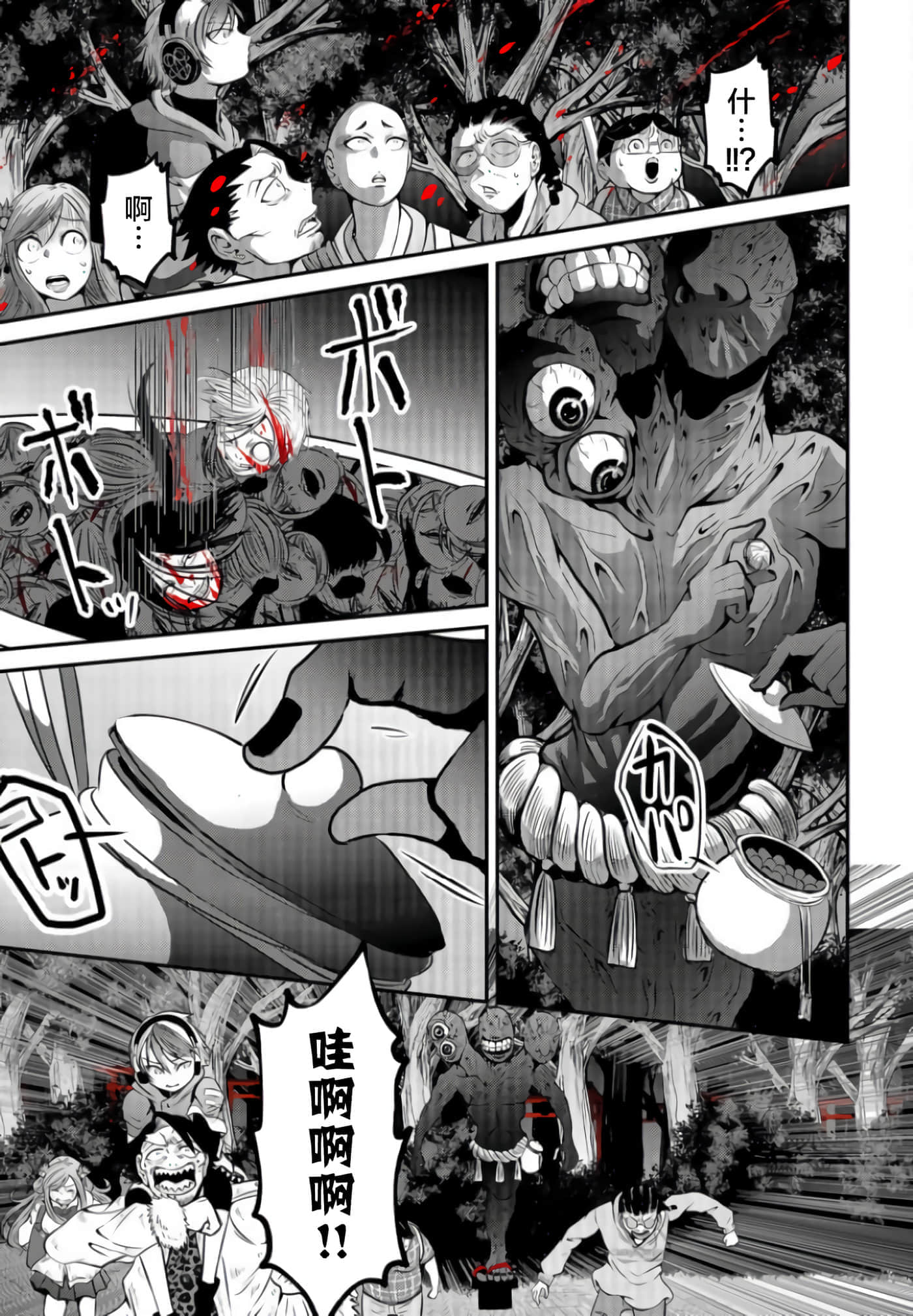 第 4 卷 第 5 页