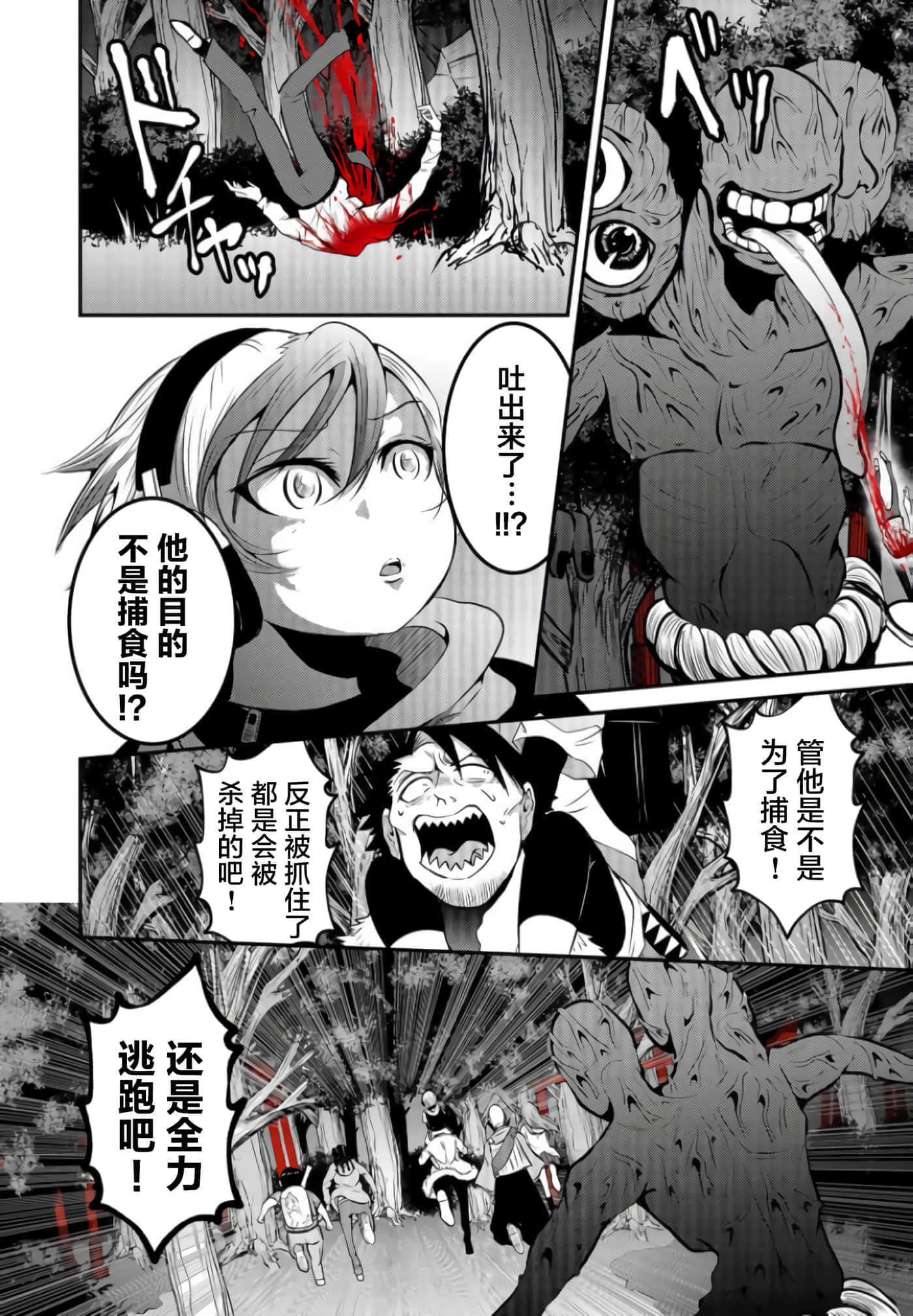 第 4 卷 第 6 页
