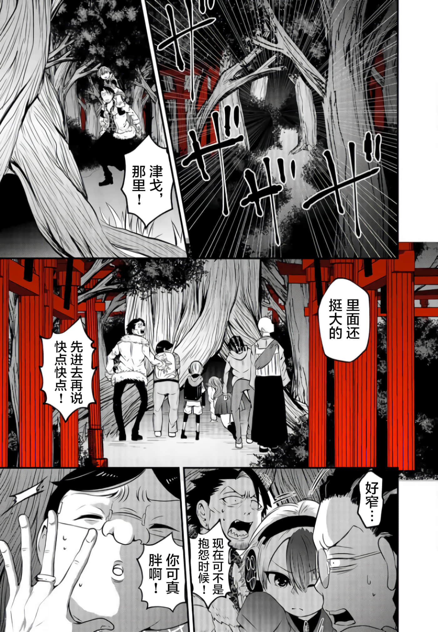 第 4 卷 第 7 页
