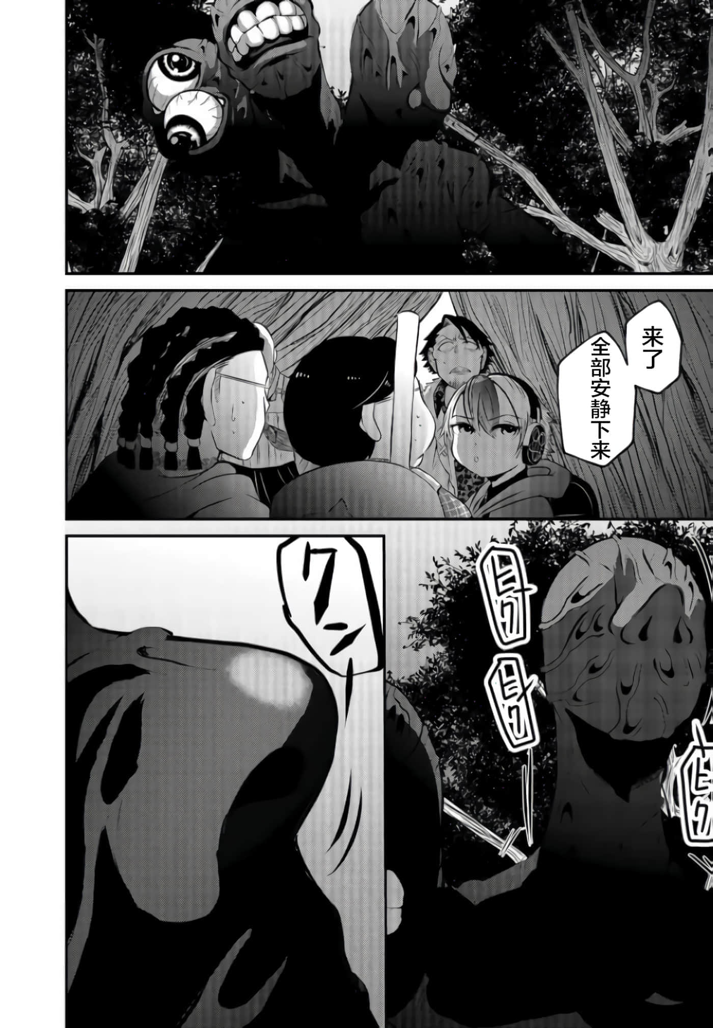 第 4 卷 第 8 页