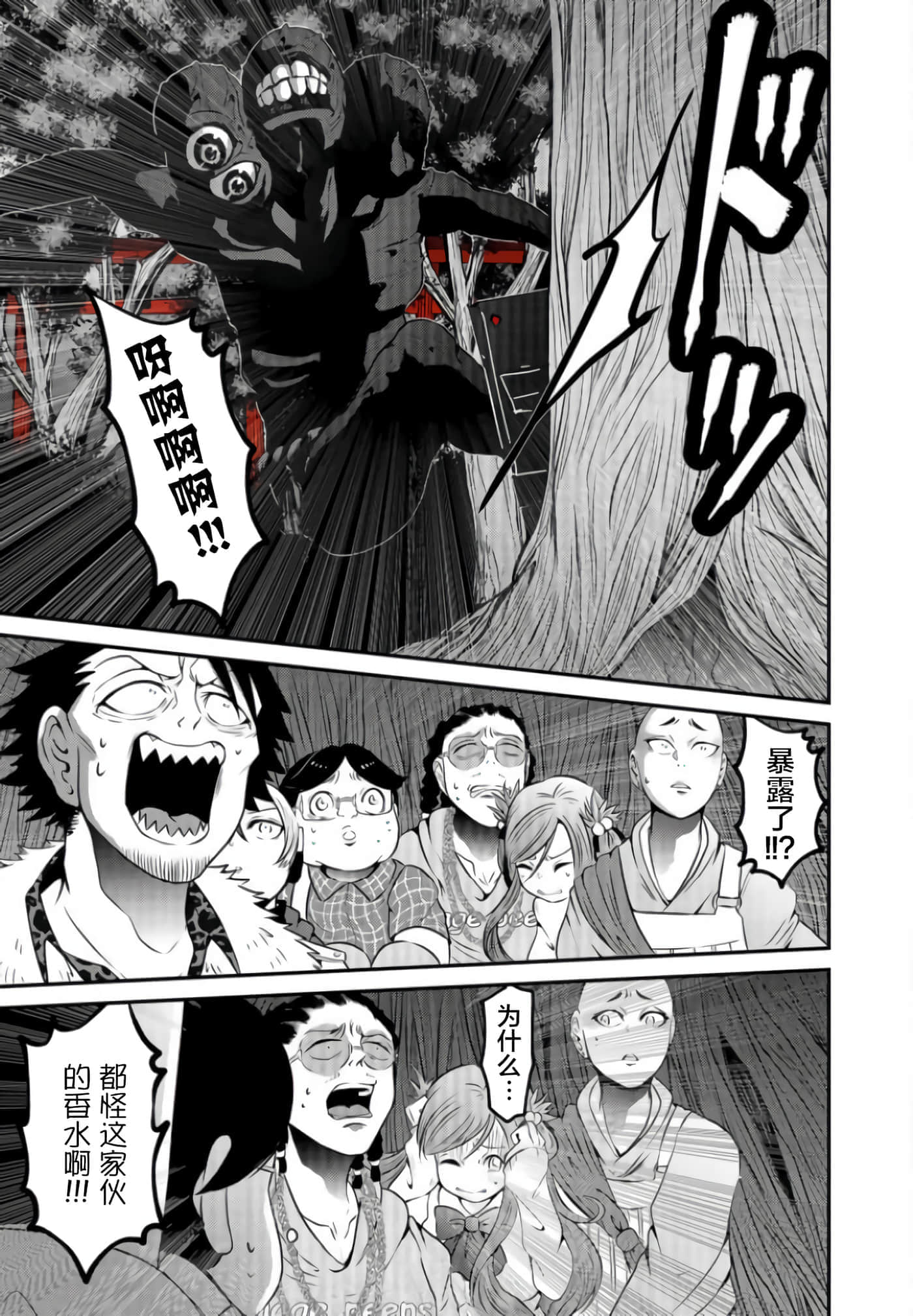 第 4 卷 第 9 页