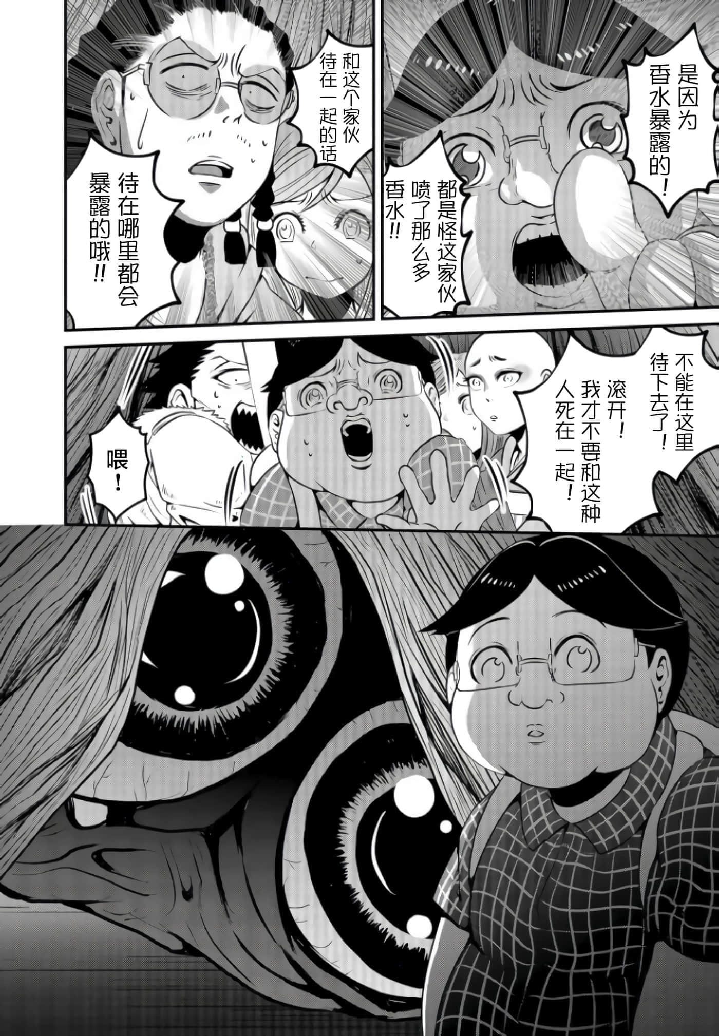 第 4 卷 第 10 页