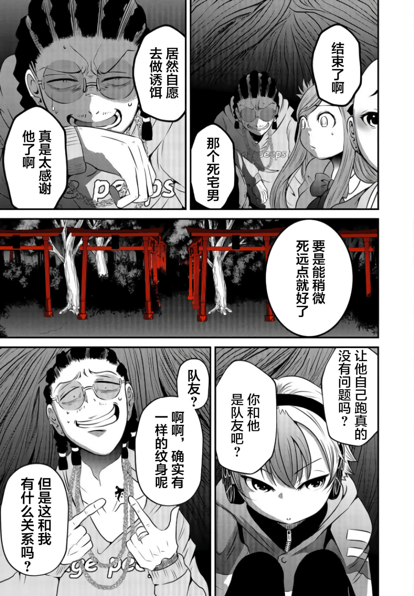 第 4 卷 第 13 页
