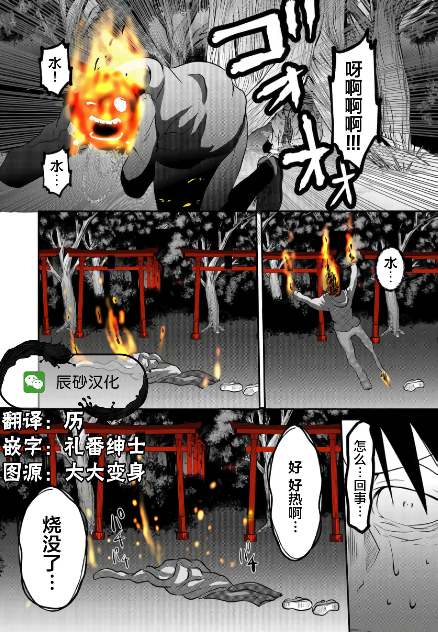 第 4 卷 第 16 页