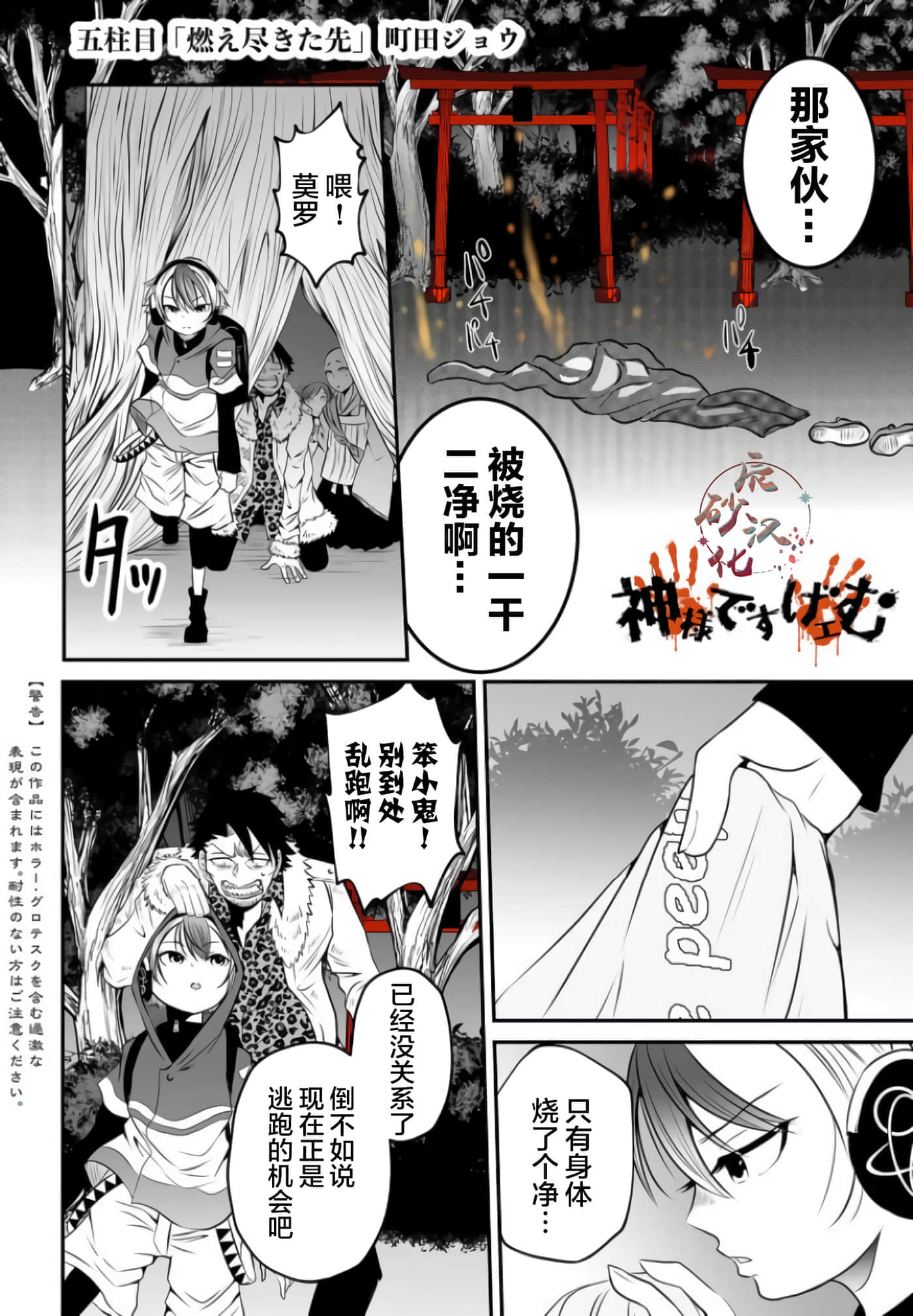 第 5 卷 第 1 页