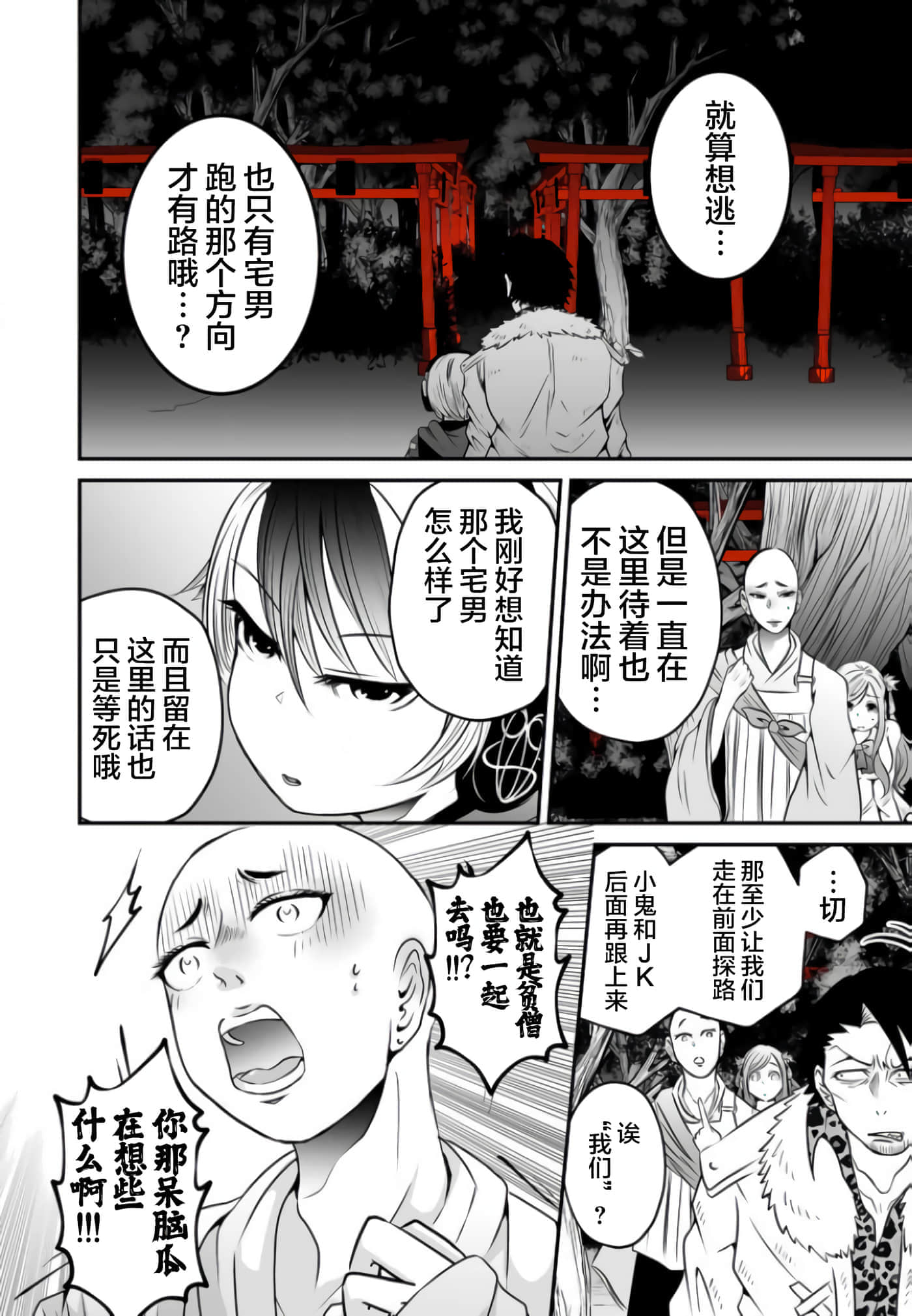 第 5 卷 第 2 页