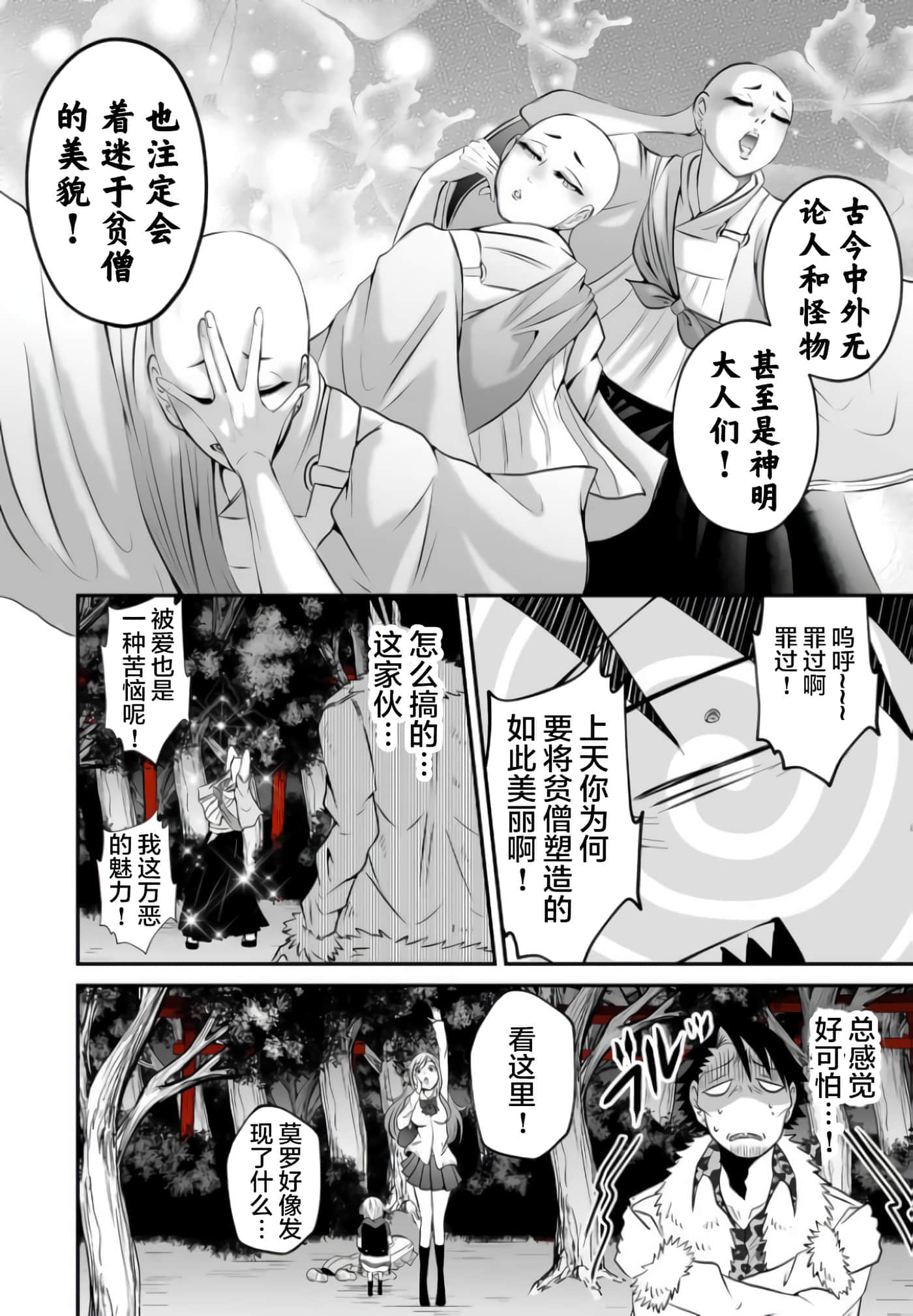 第 5 卷 第 4 页