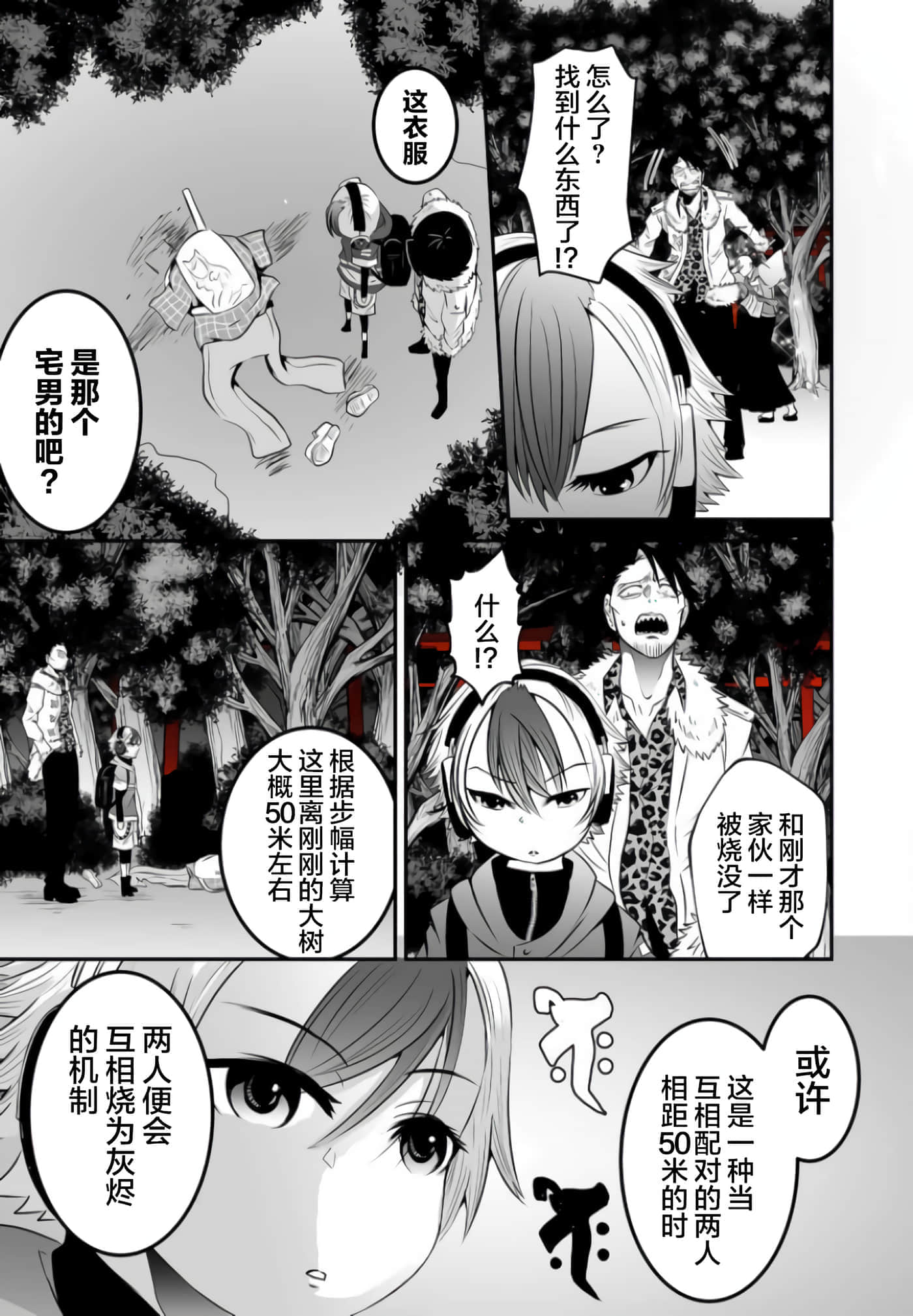 第 5 卷 第 5 页