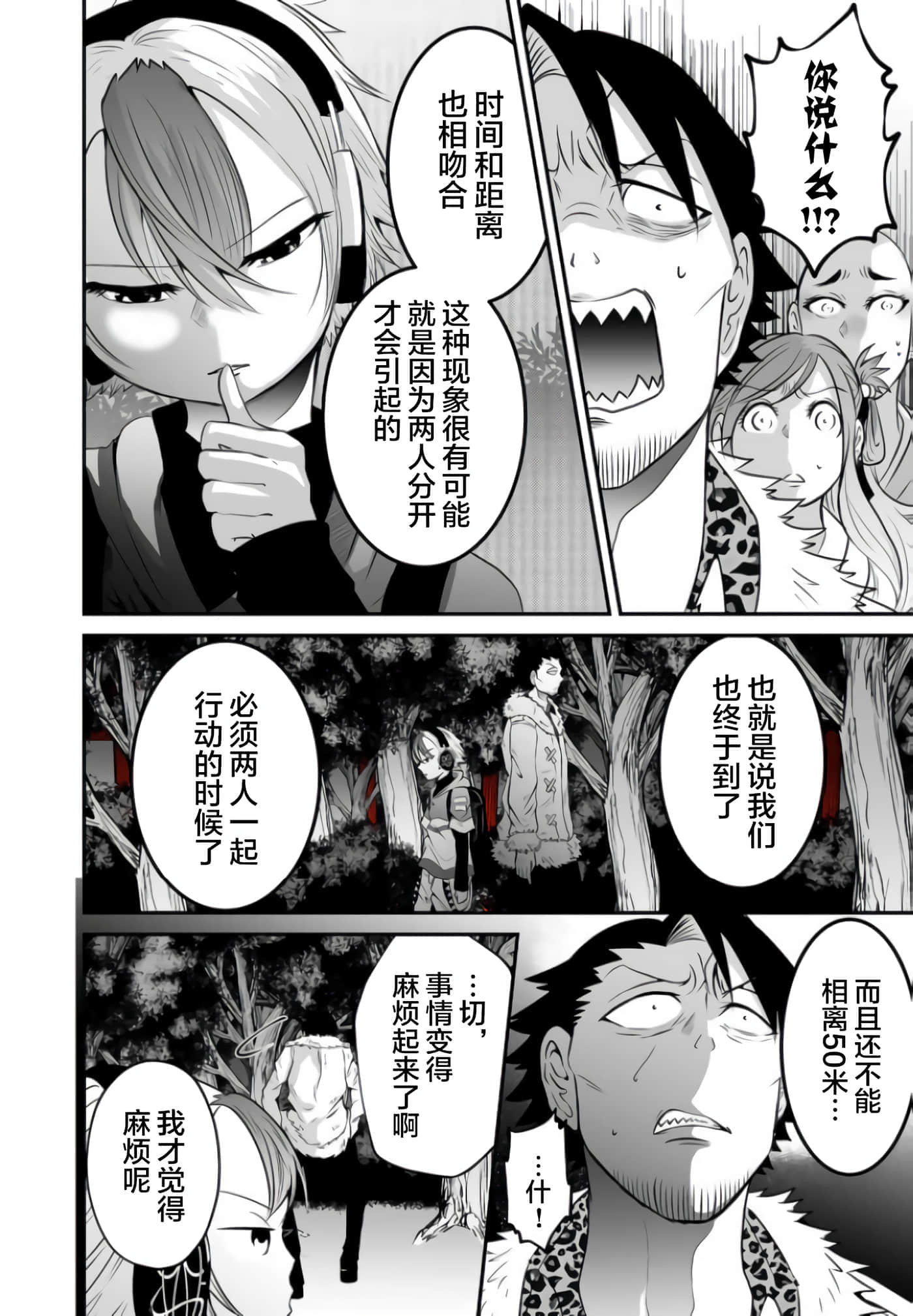 第 5 卷 第 6 页