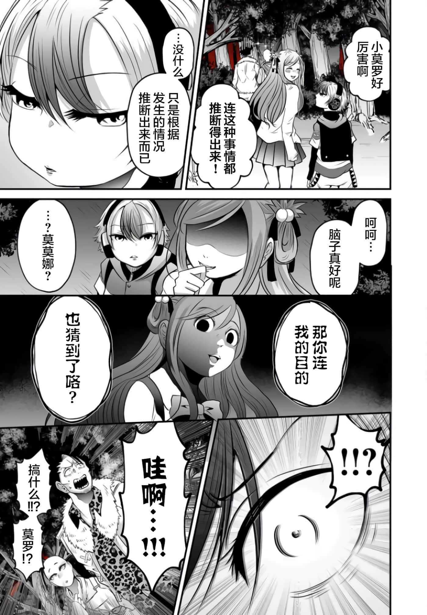 第 5 卷 第 7 页