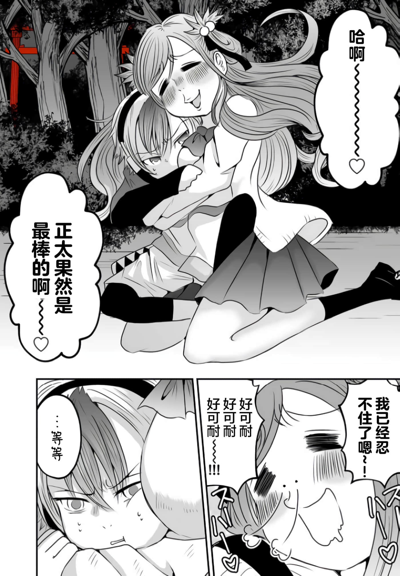 第 5 卷 第 8 页