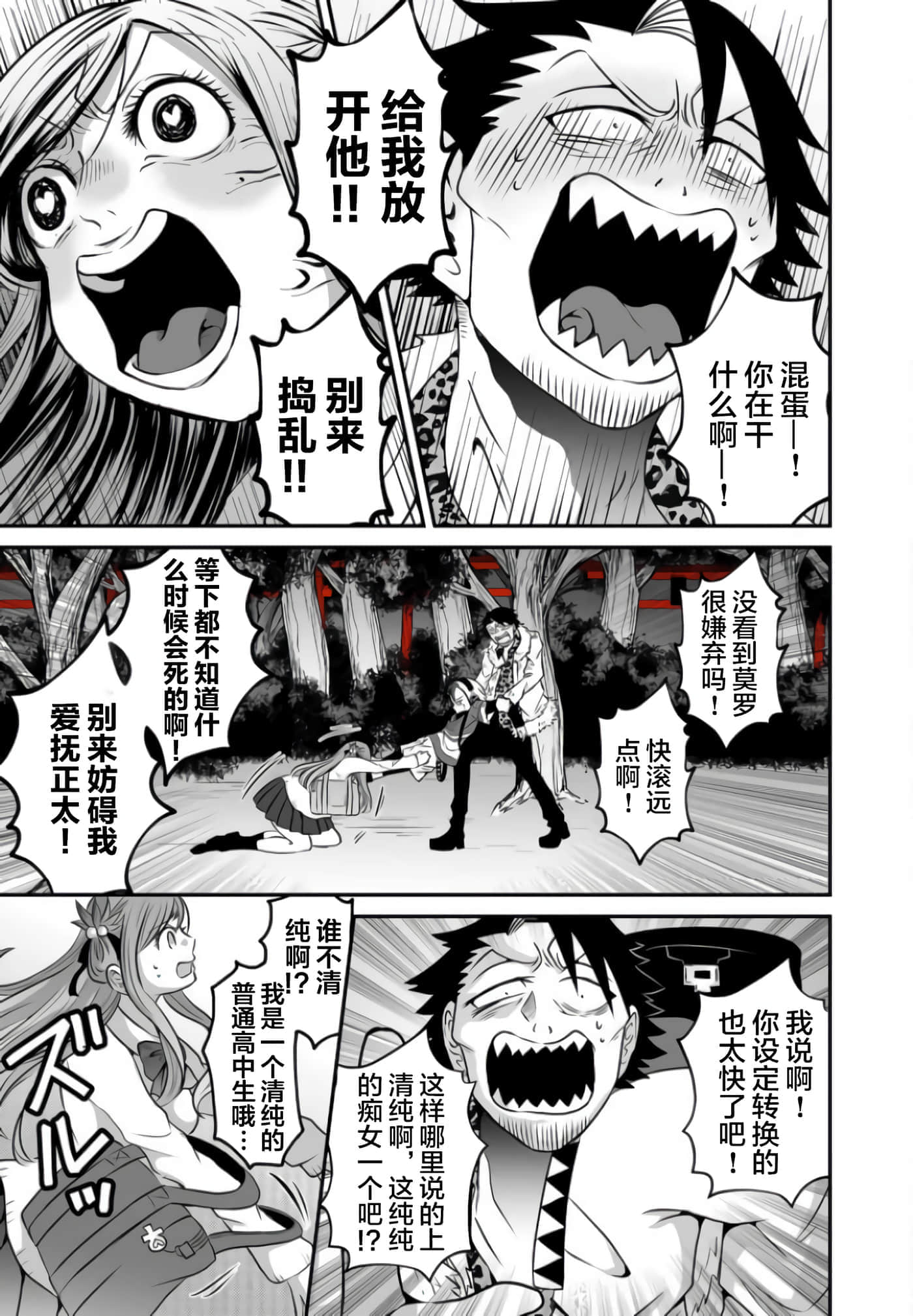 第 5 卷 第 9 页