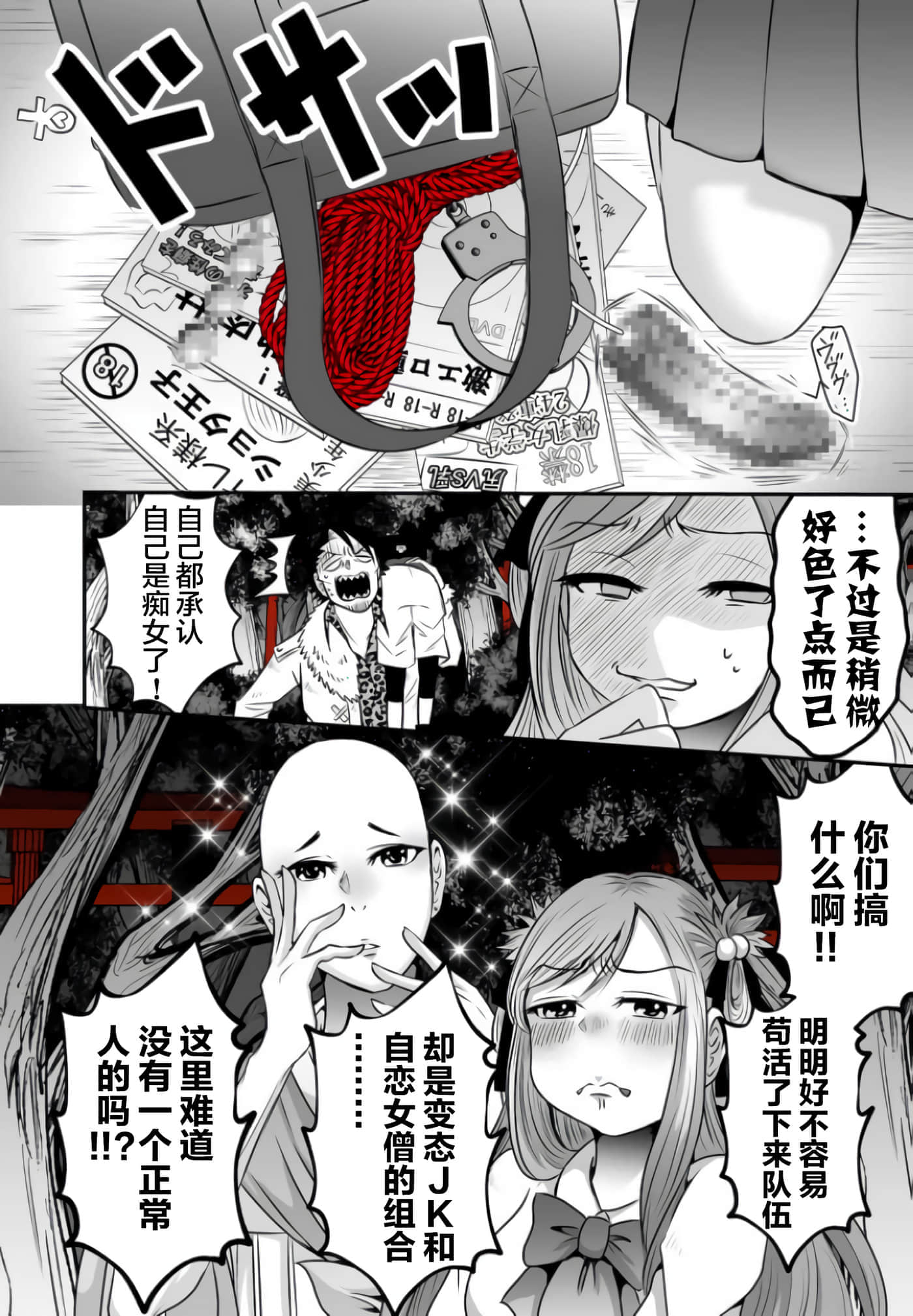 第 5 卷 第 10 页