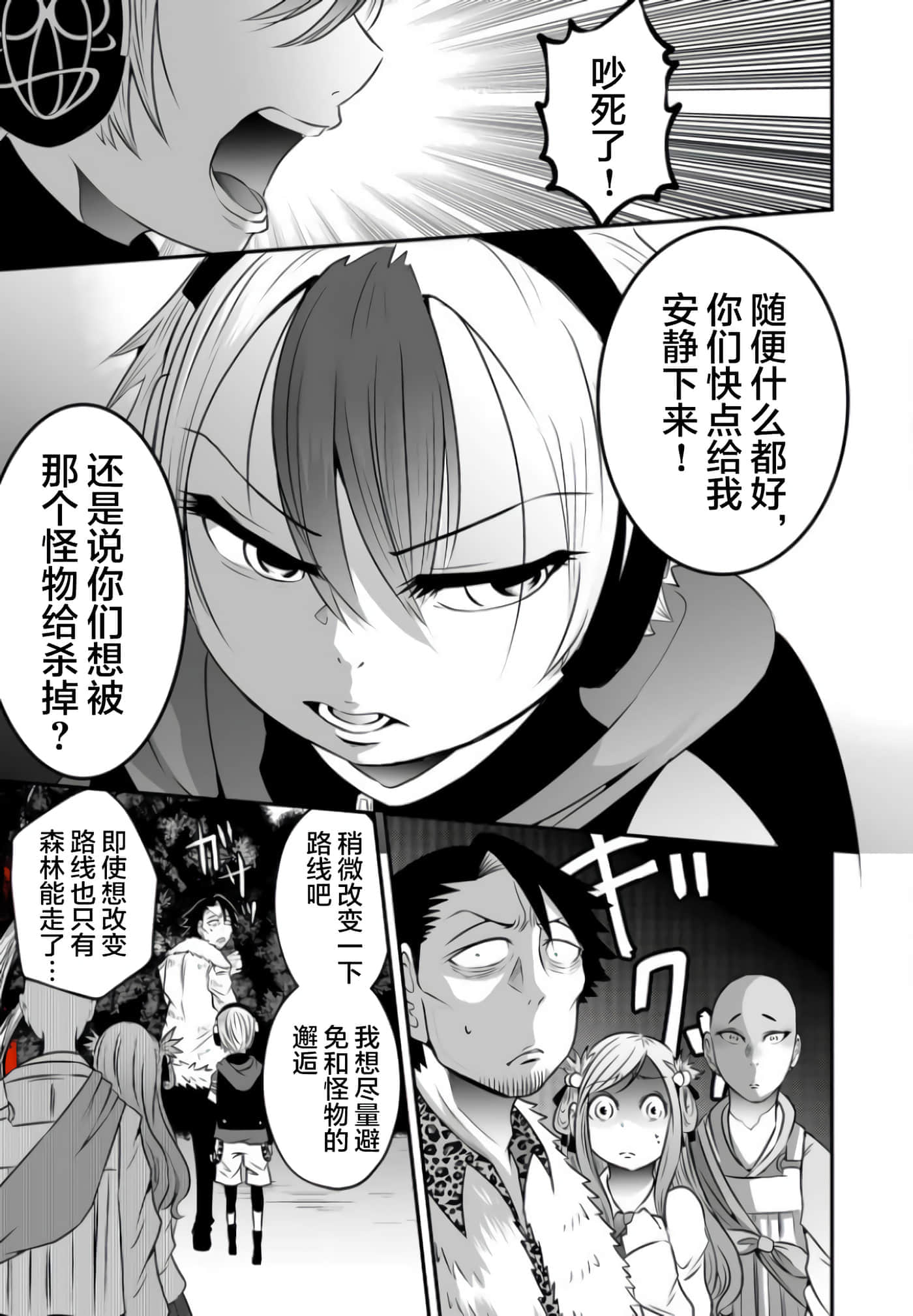 第 5 卷 第 11 页