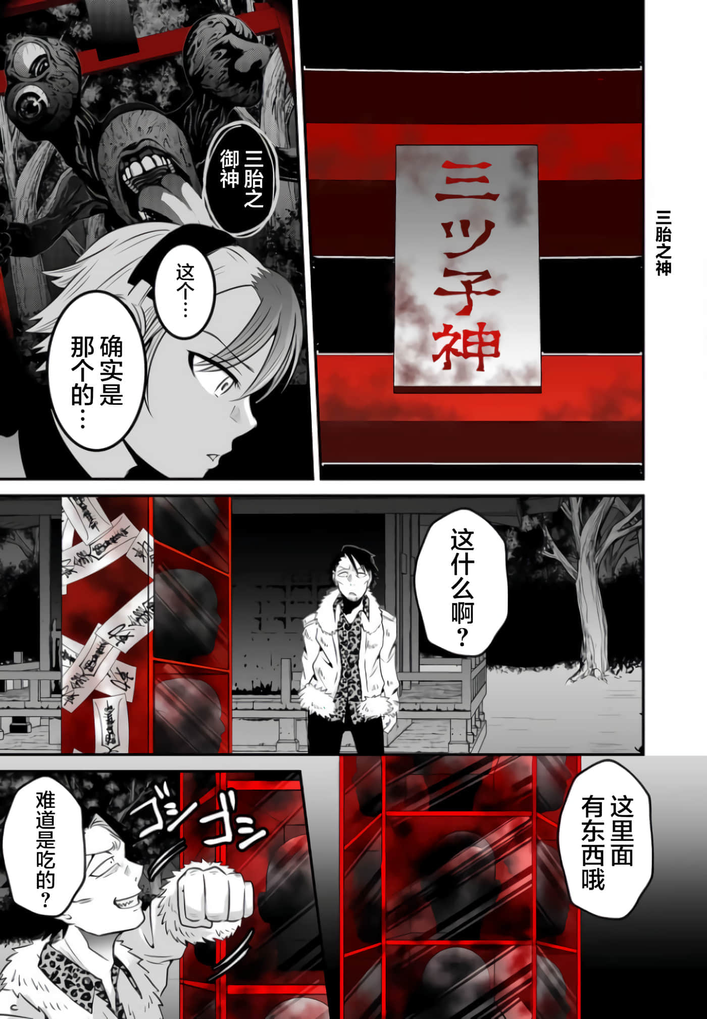 第 5 卷 第 15 页