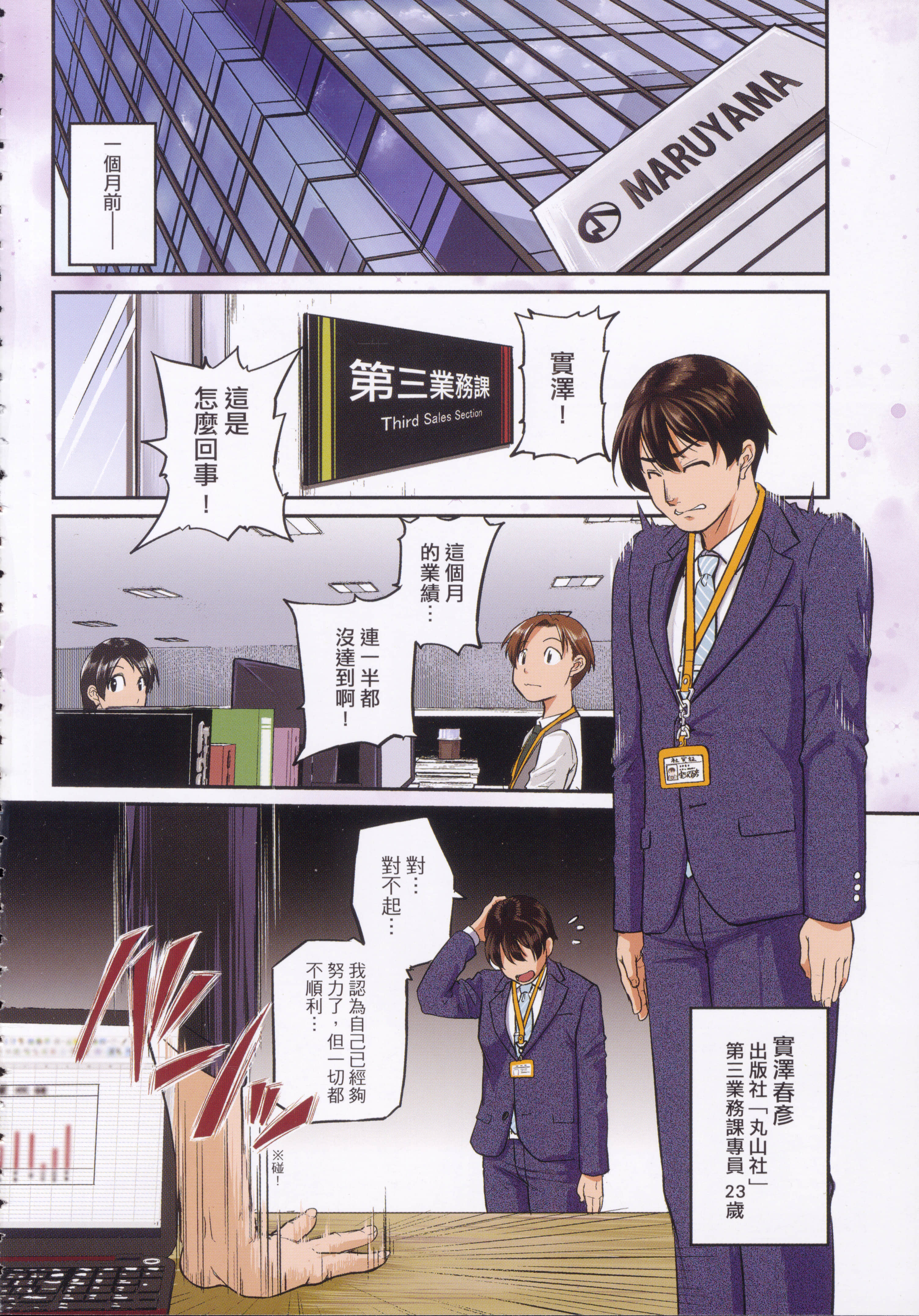 第 8 页