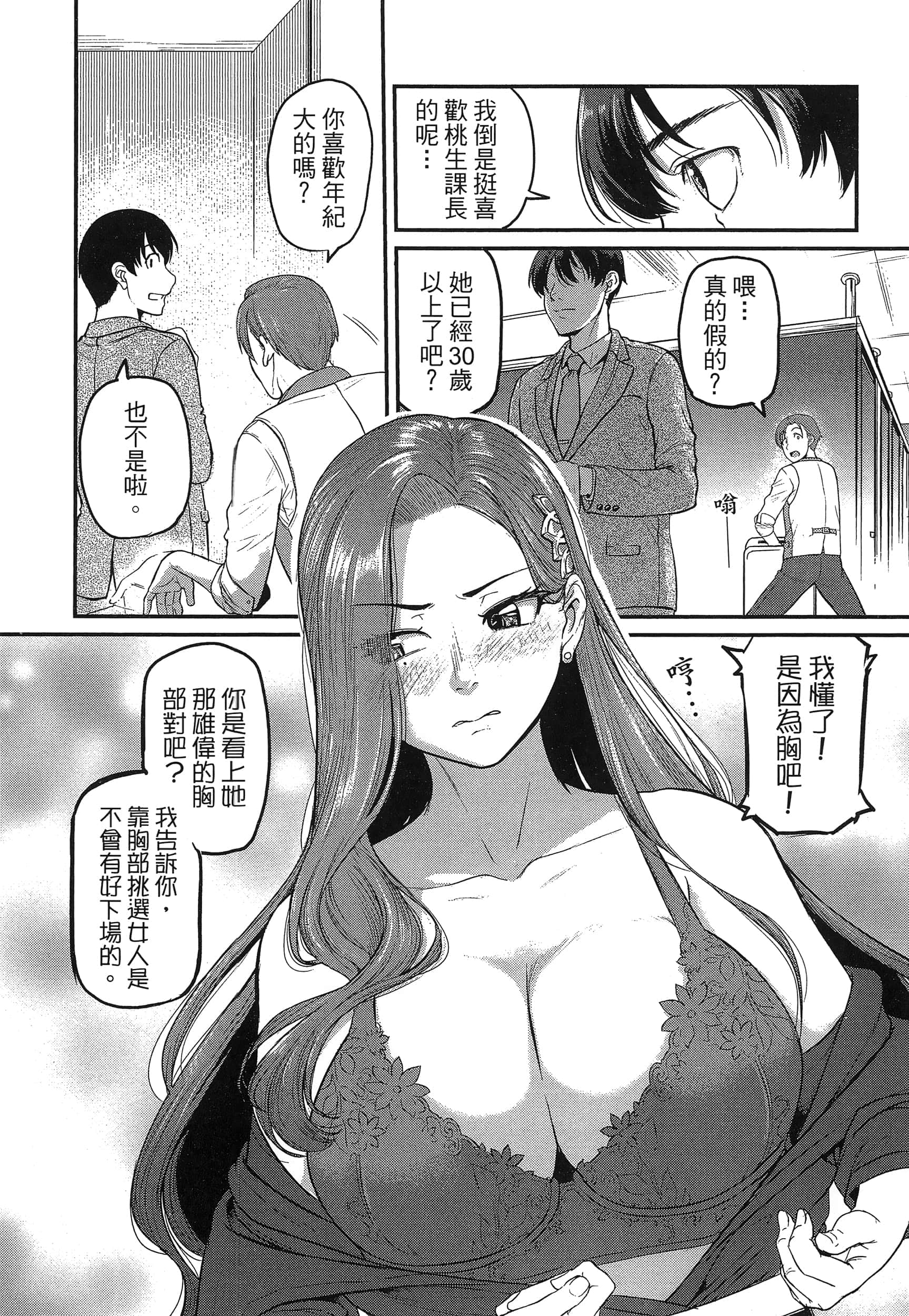 第 18 页