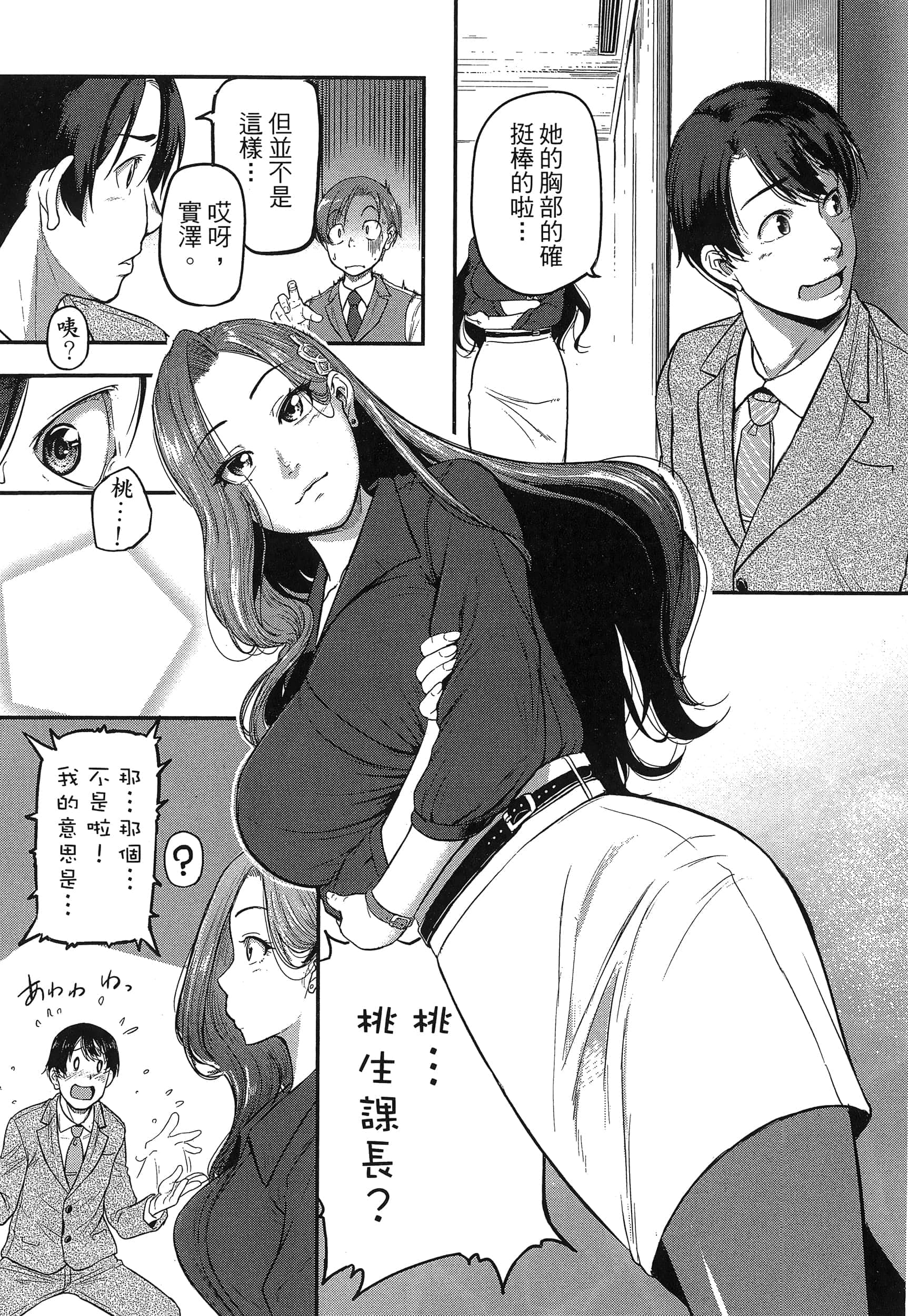 第 19 页