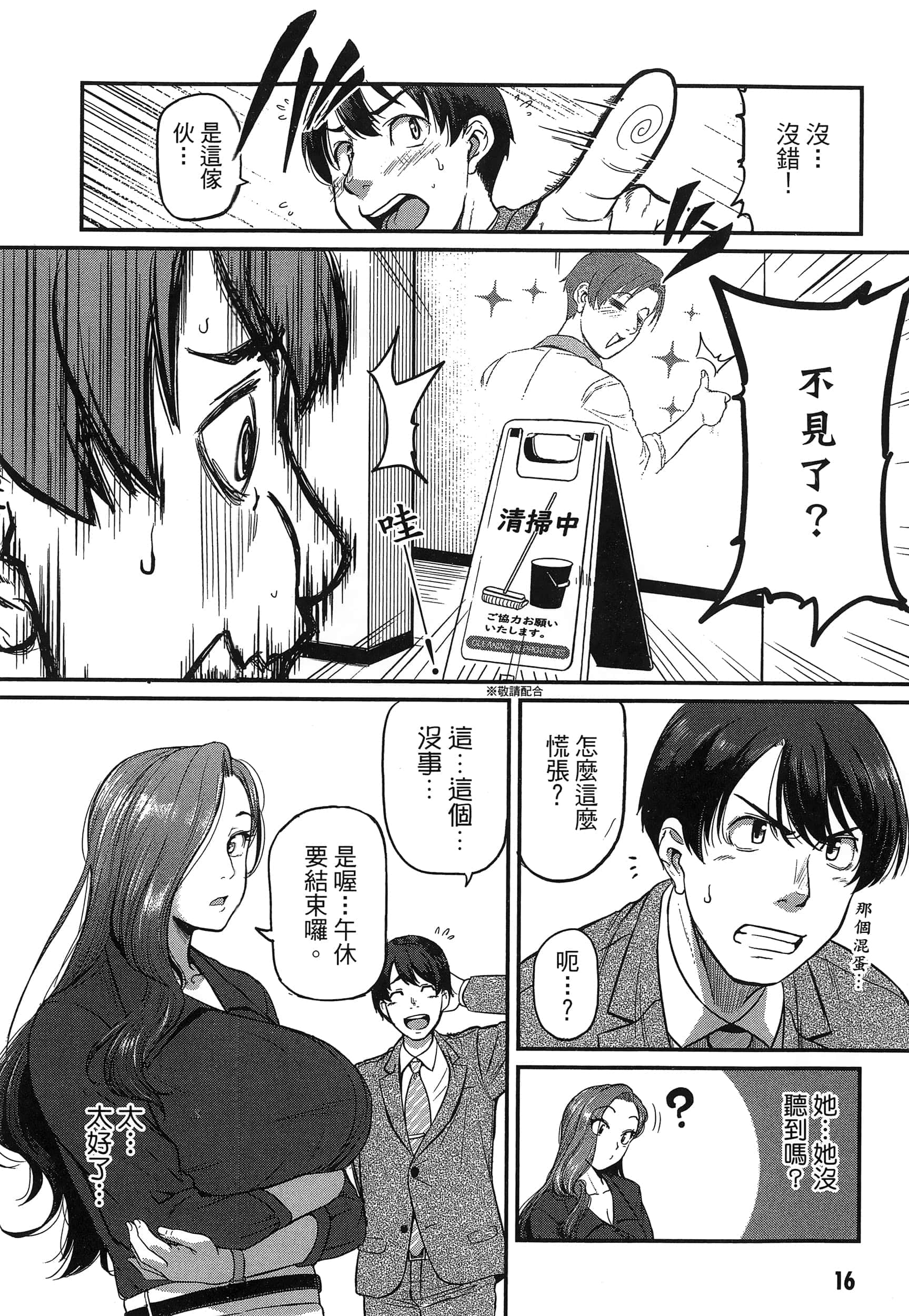第 20 页