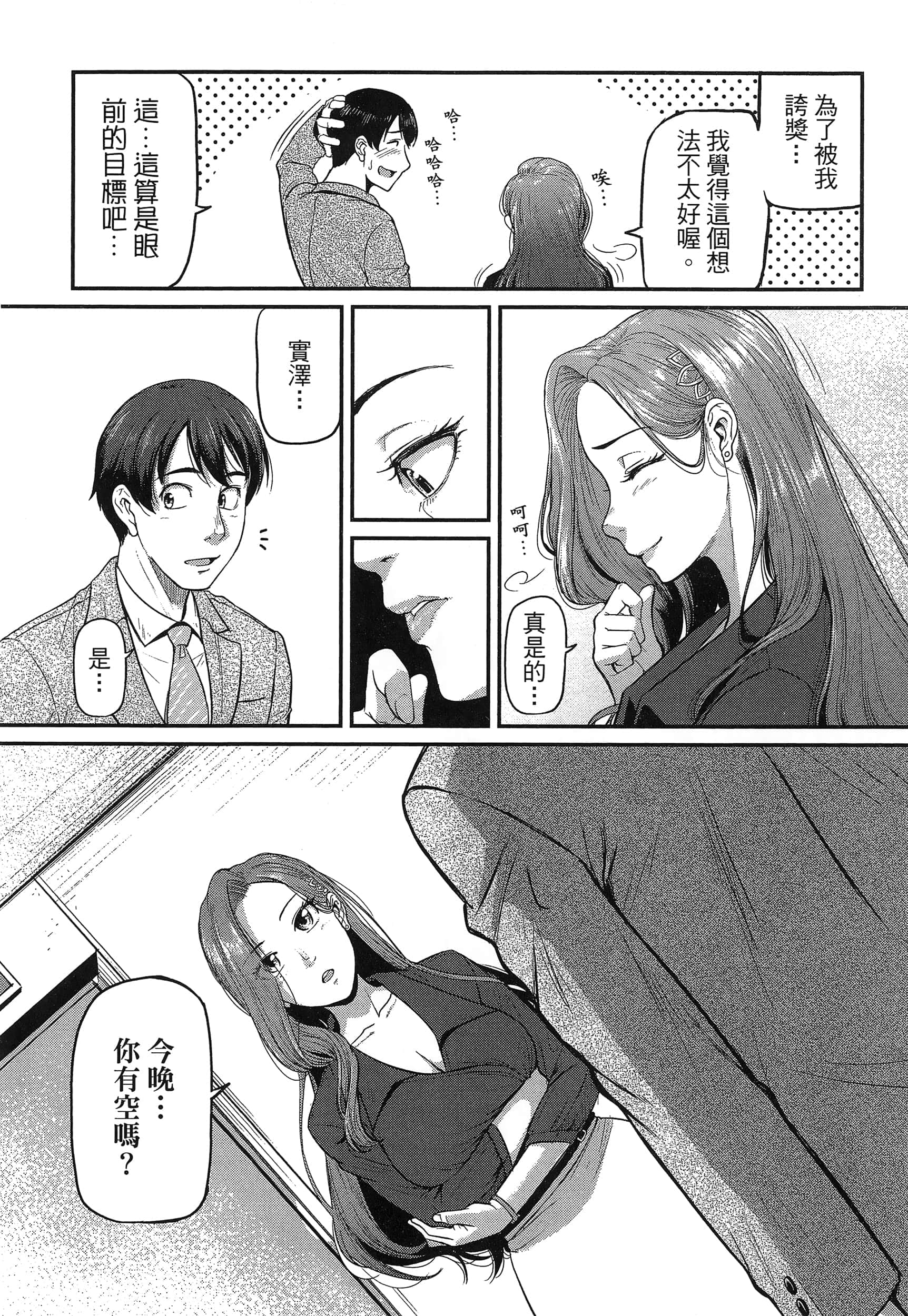 第 22 页