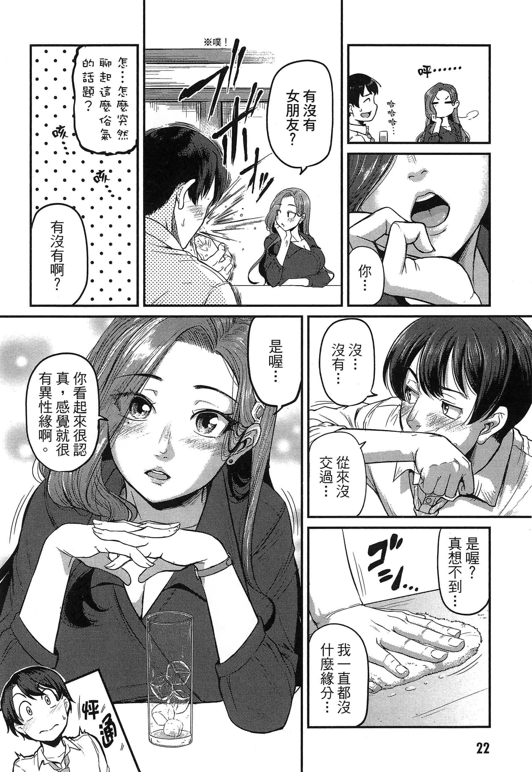 第 26 页