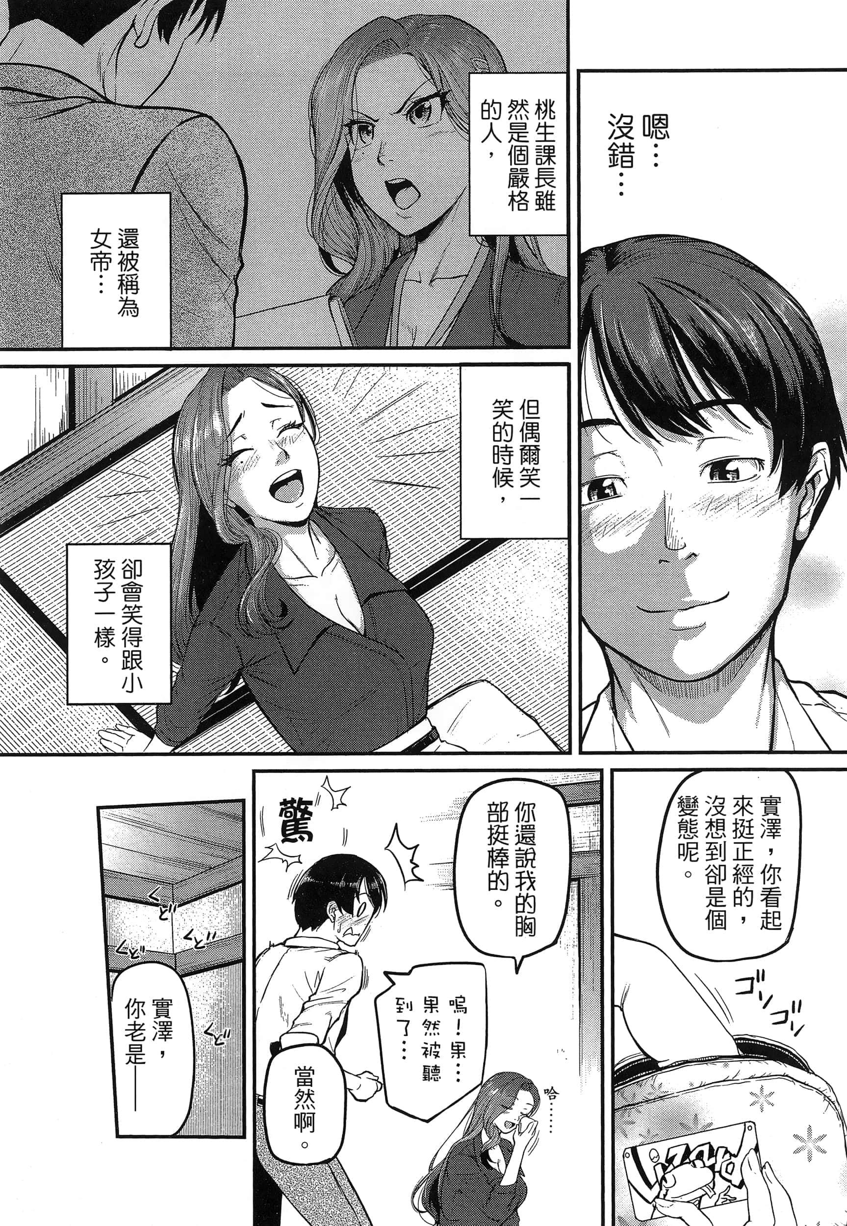 第 30 页