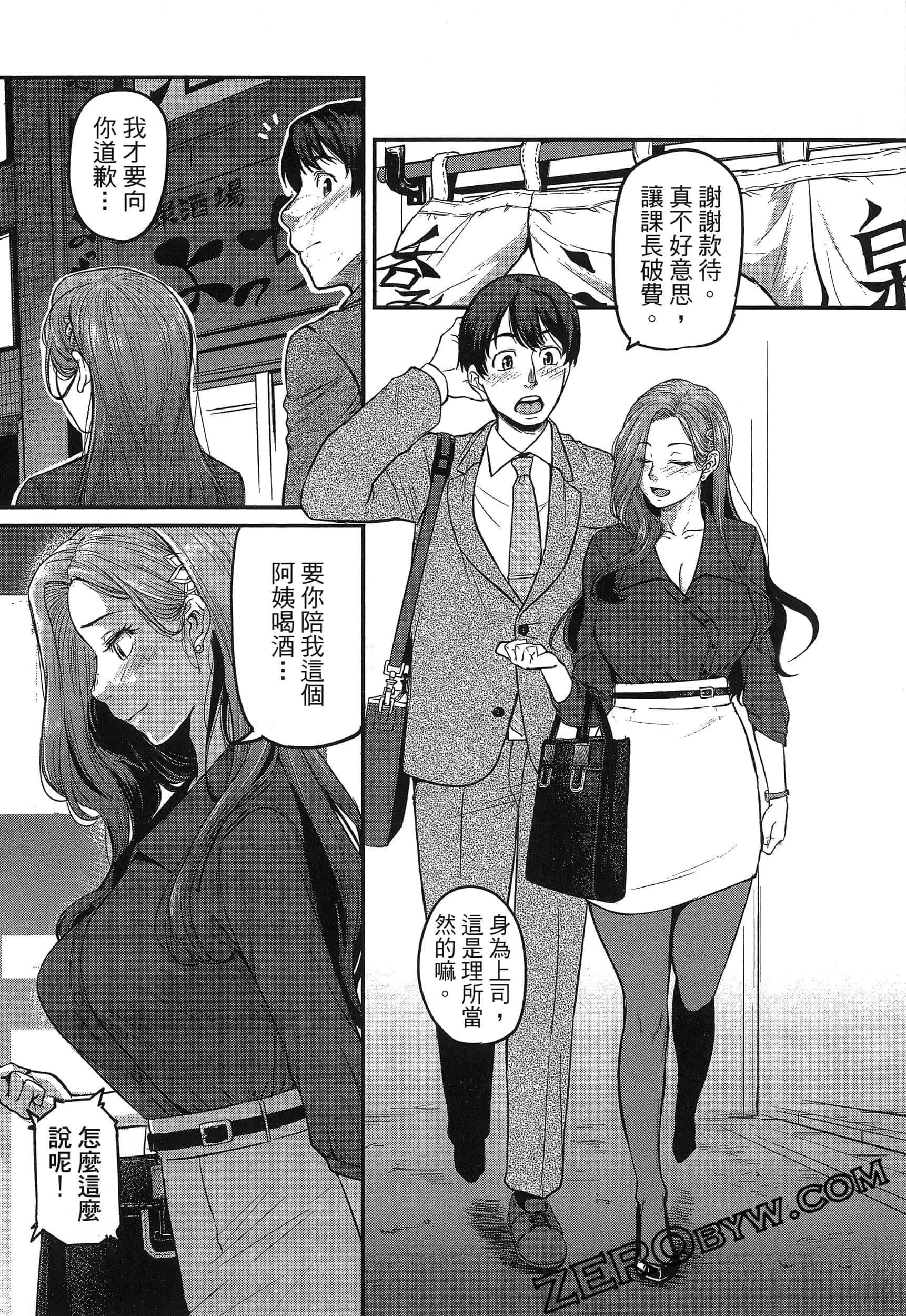 第 31 页