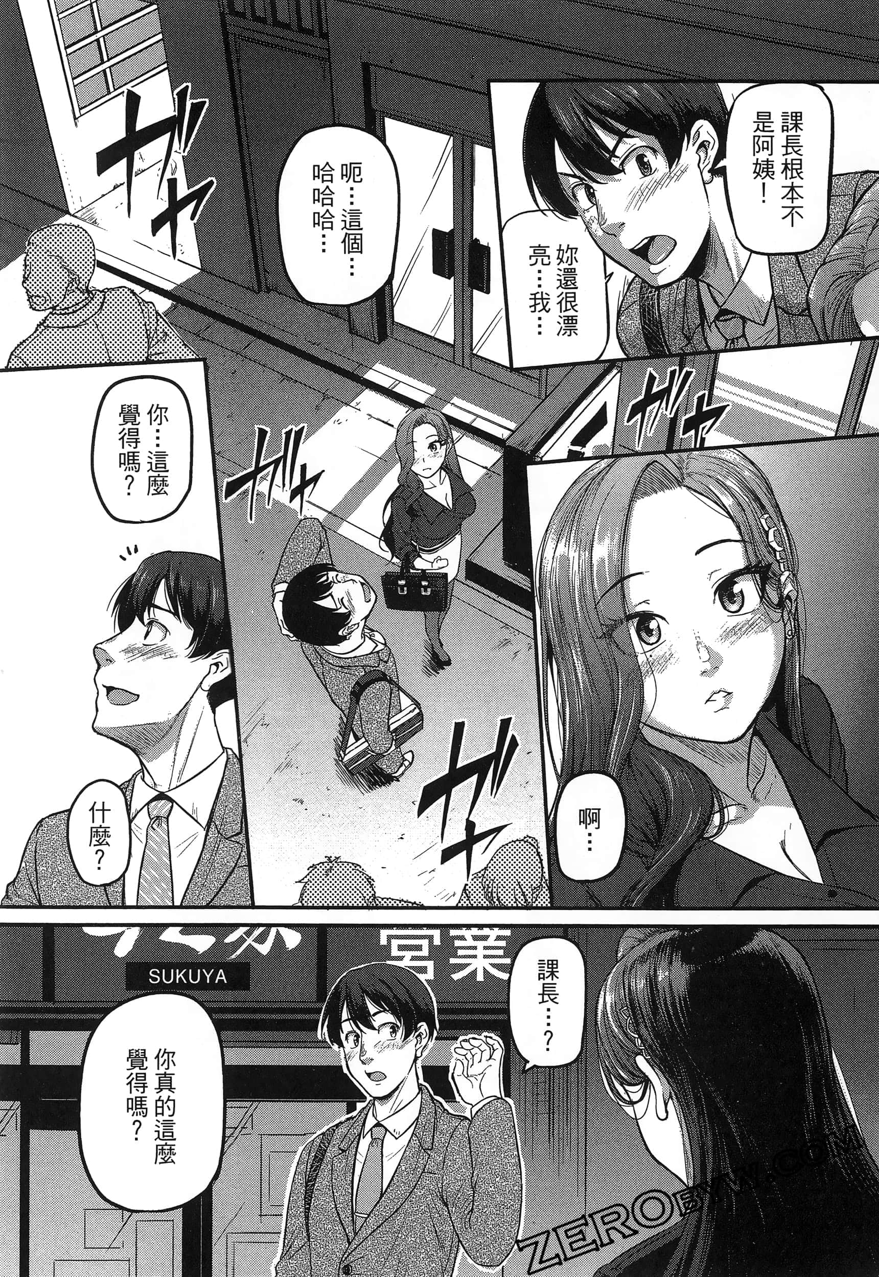 第 32 页
