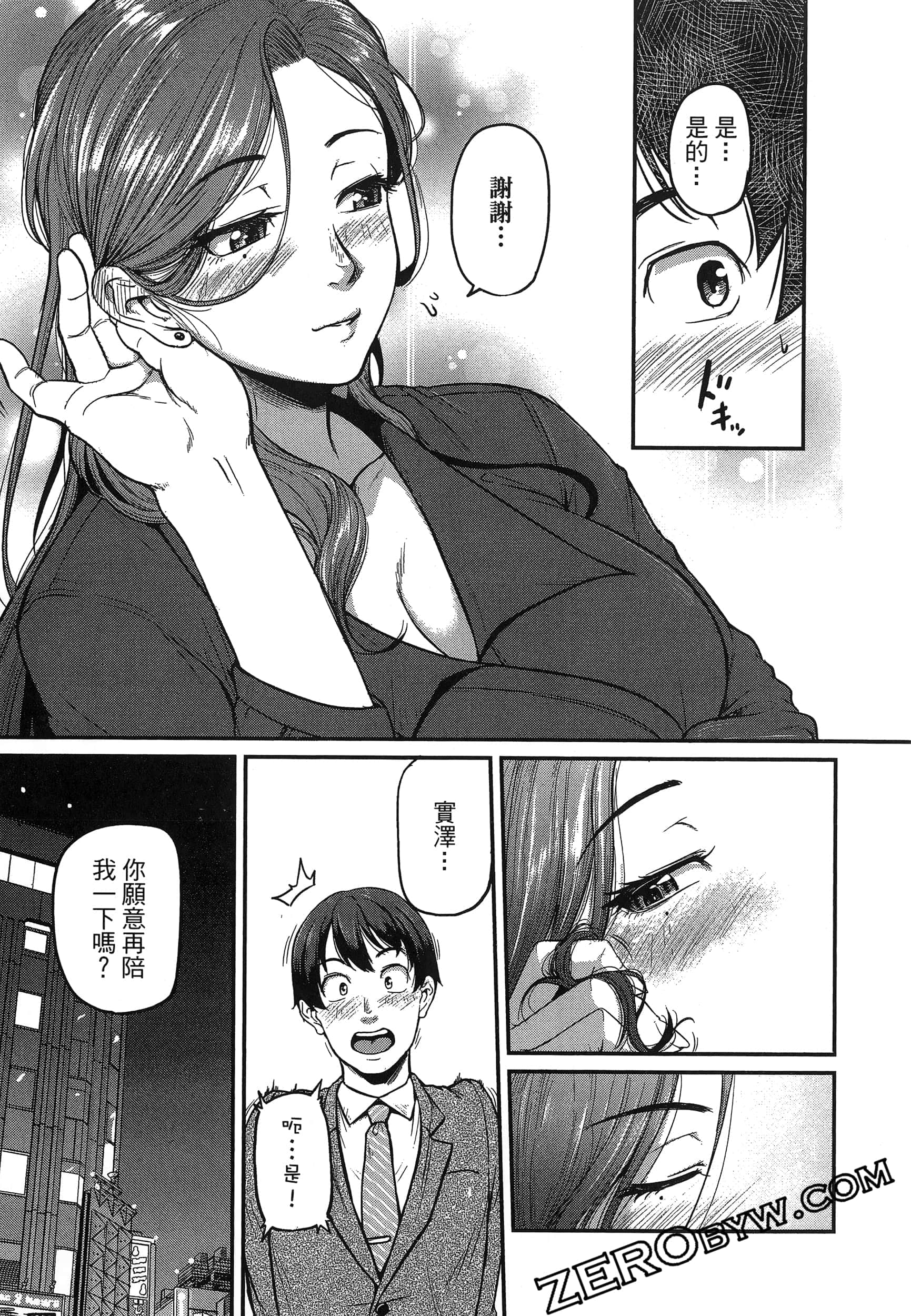 第 33 页