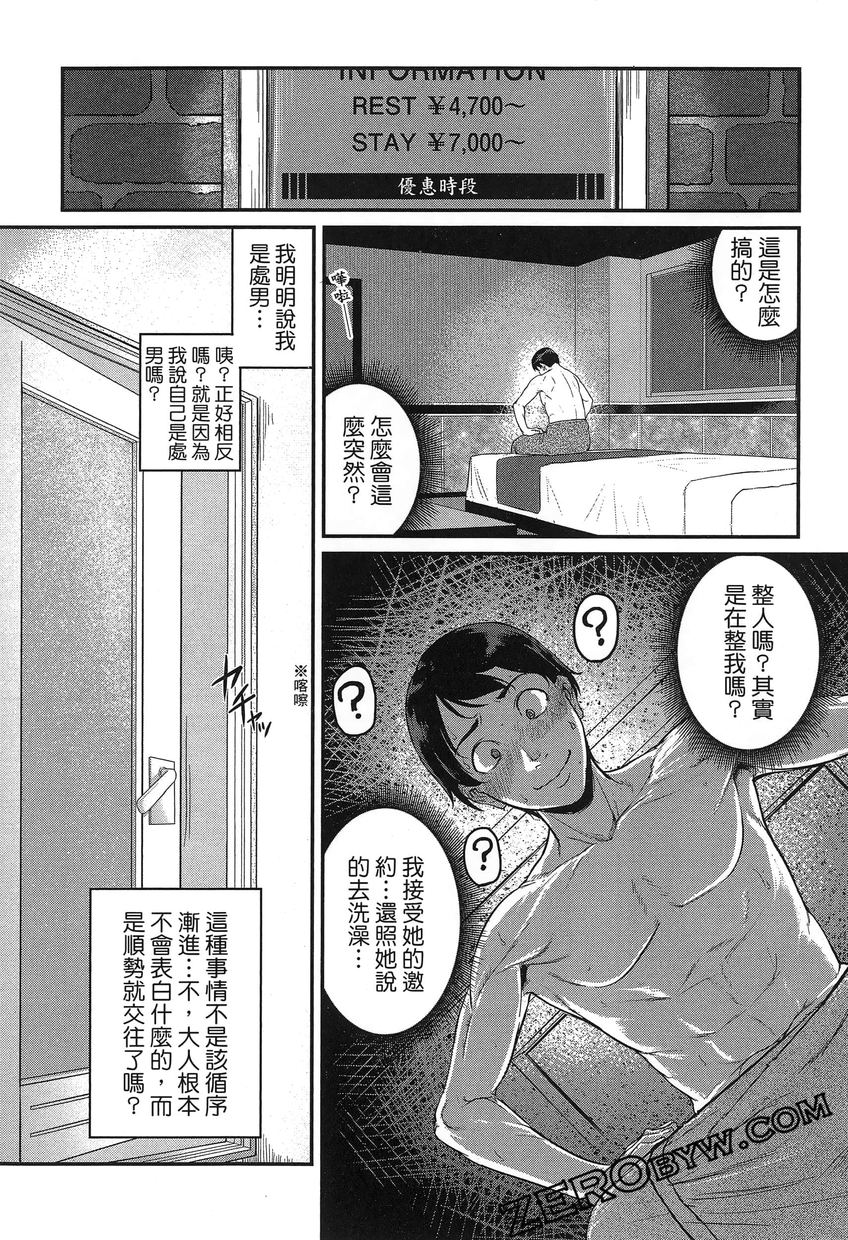 第 34 页