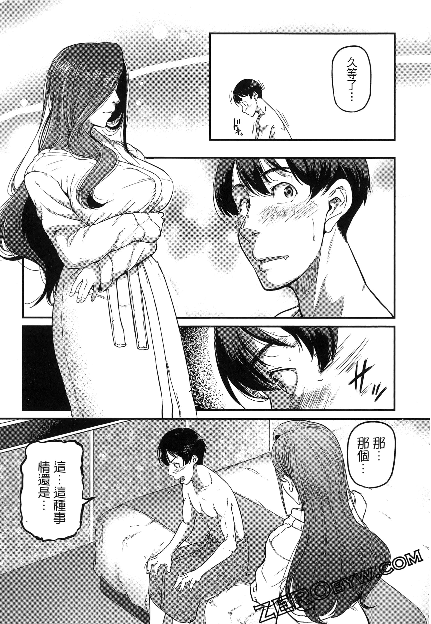 第 35 页