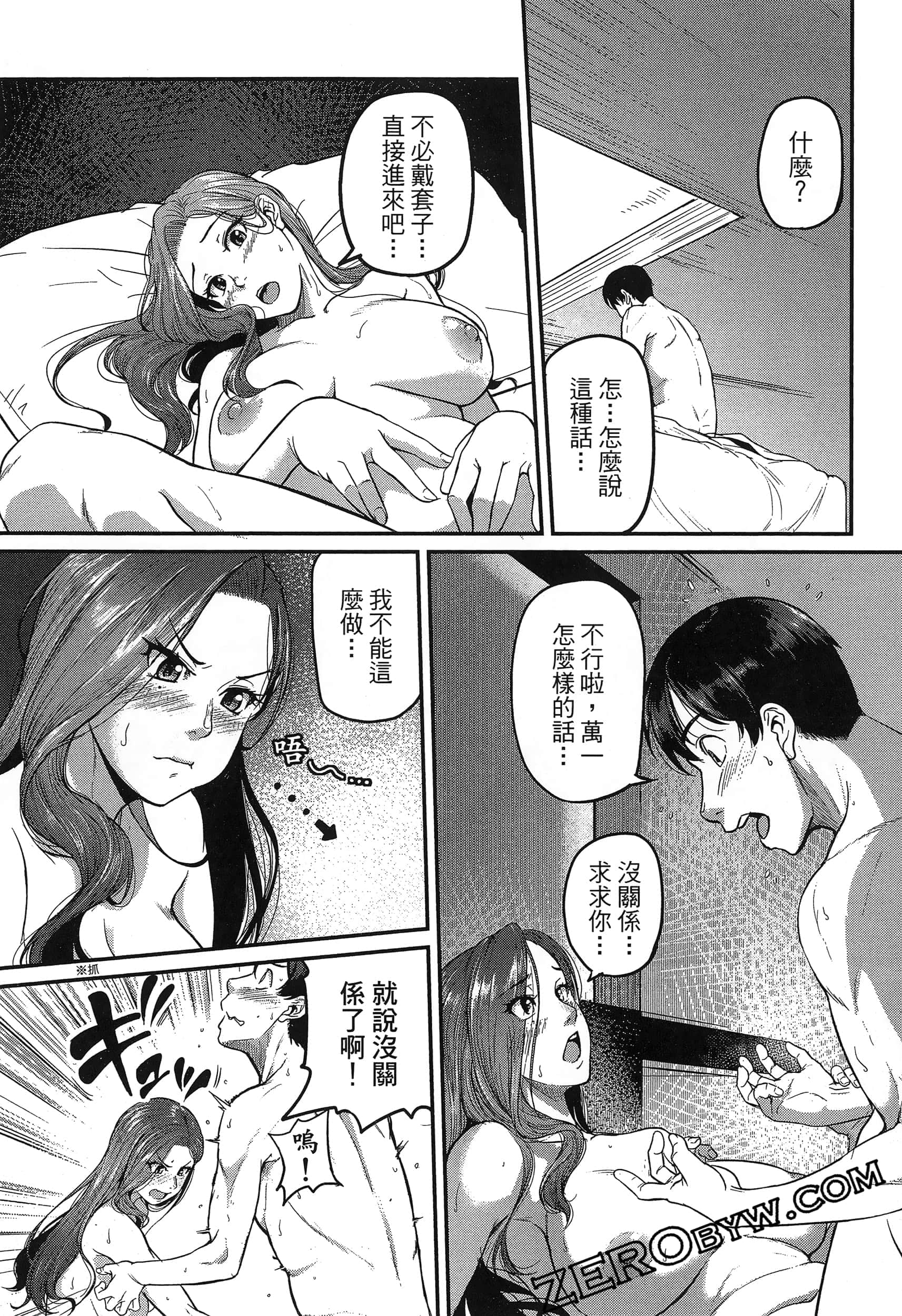 第 42 页