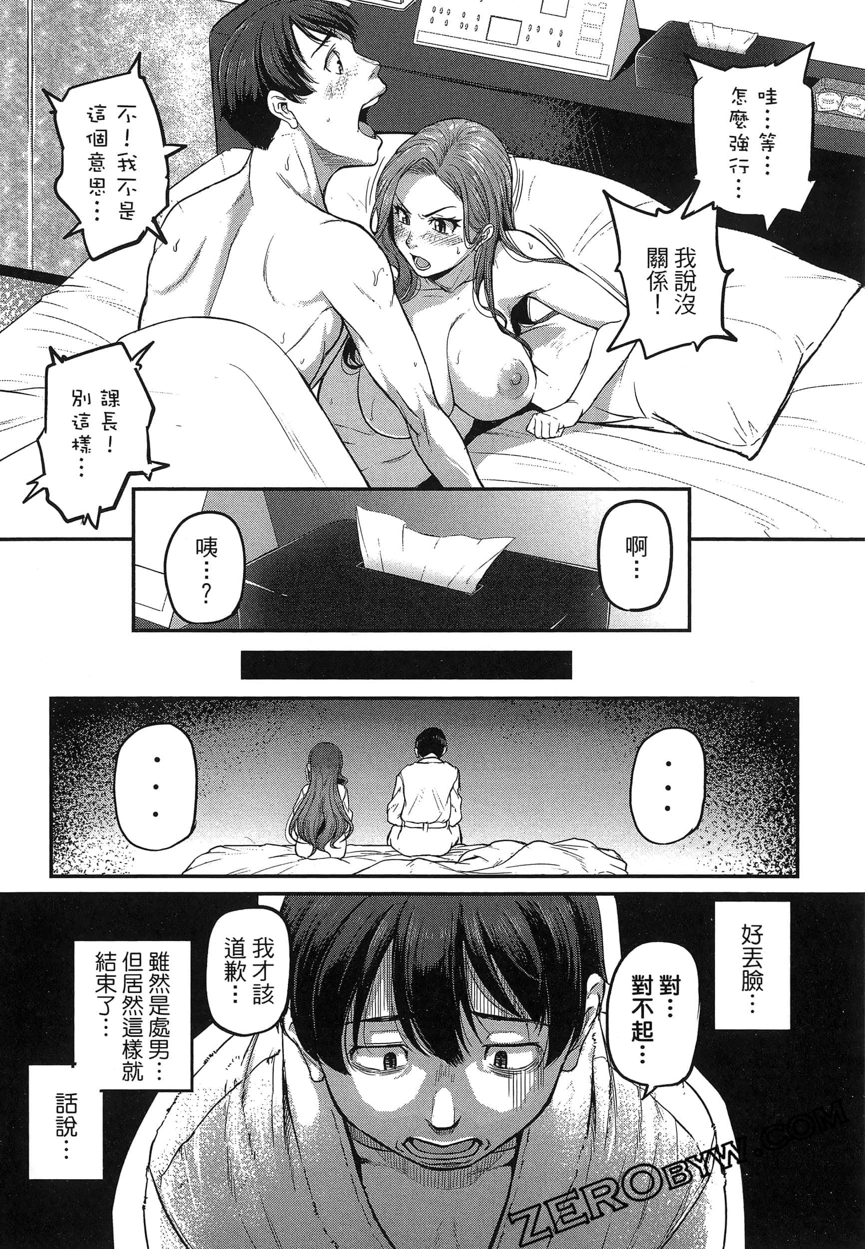 第 43 页