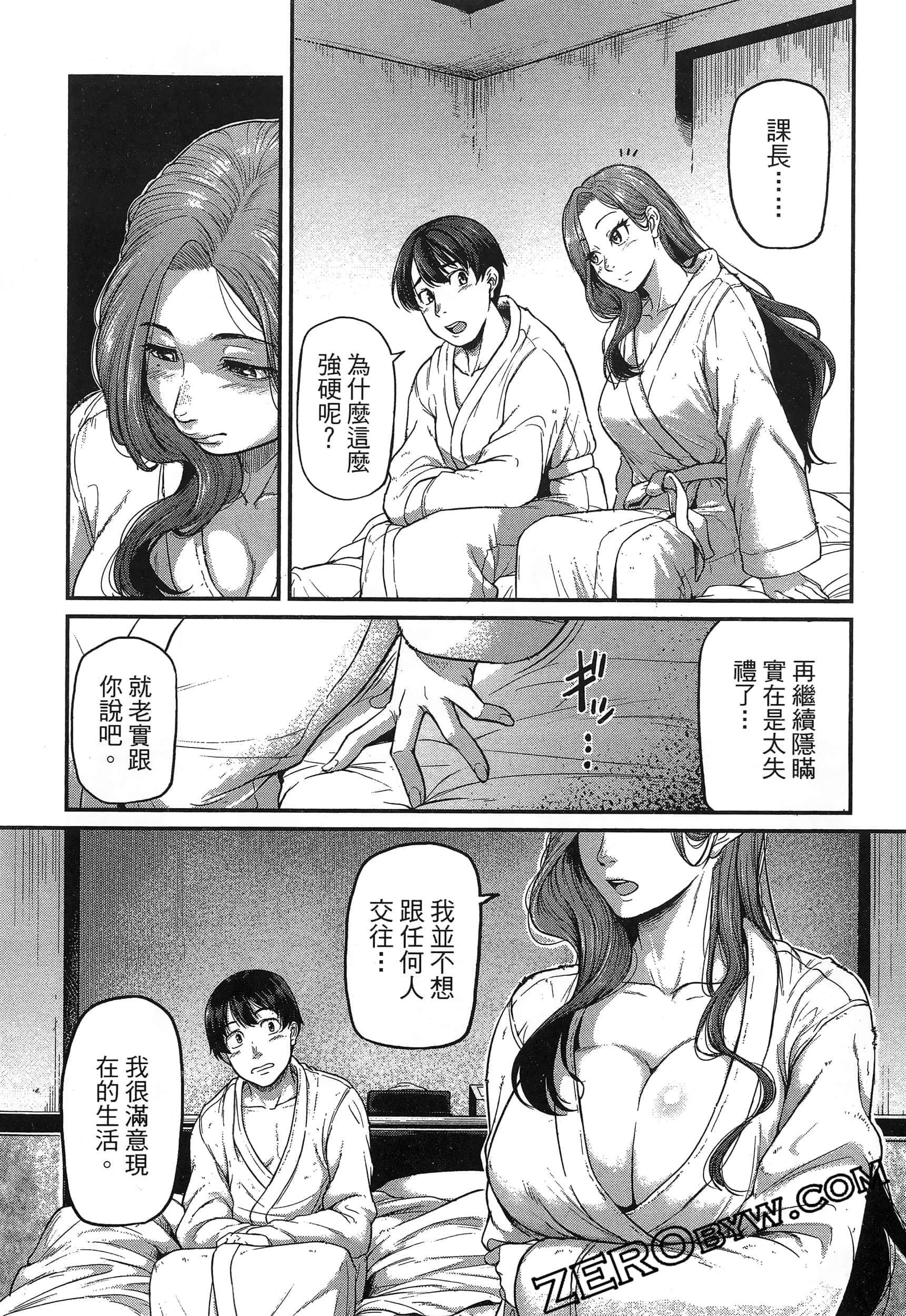 第 44 页