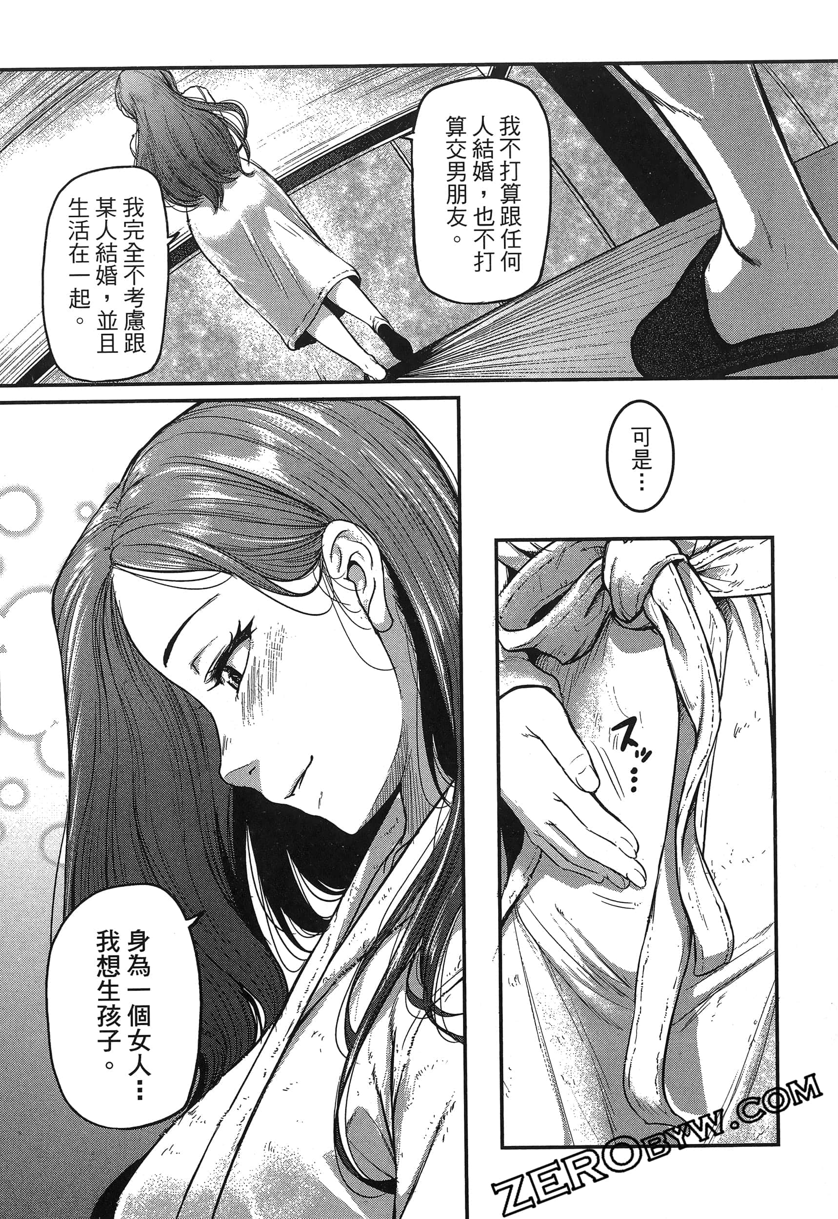 第 45 页