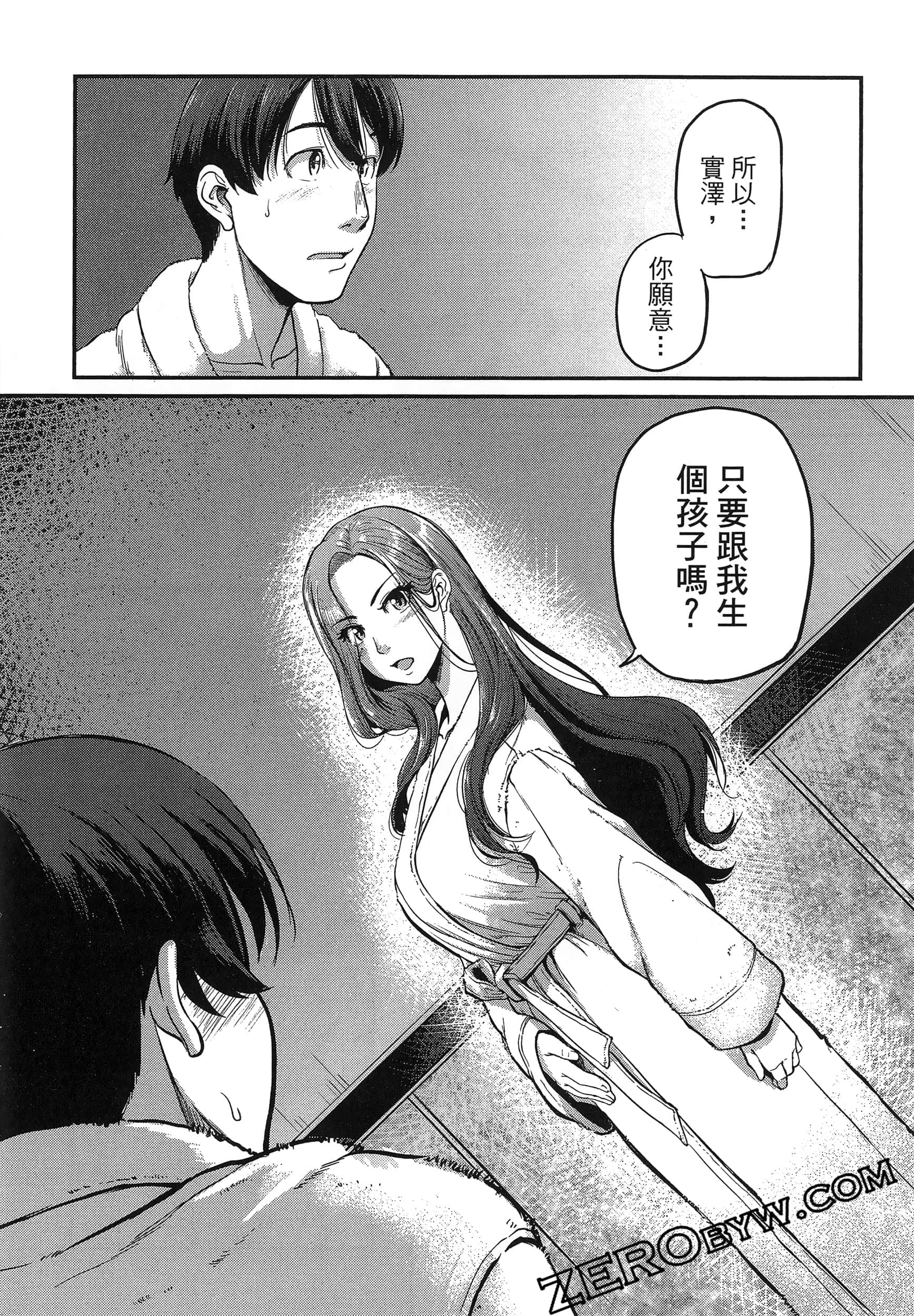 第 46 页