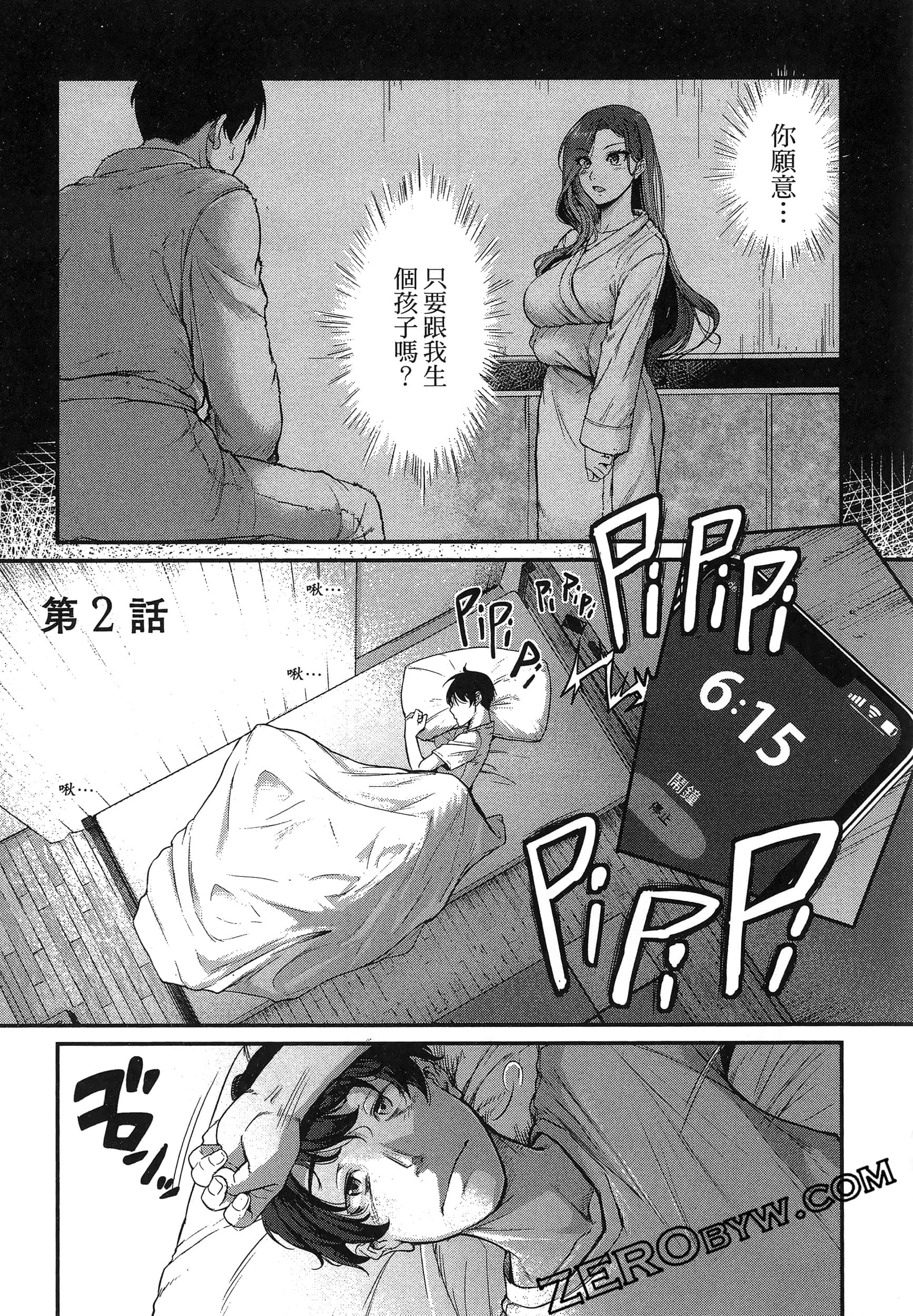 第 49 页