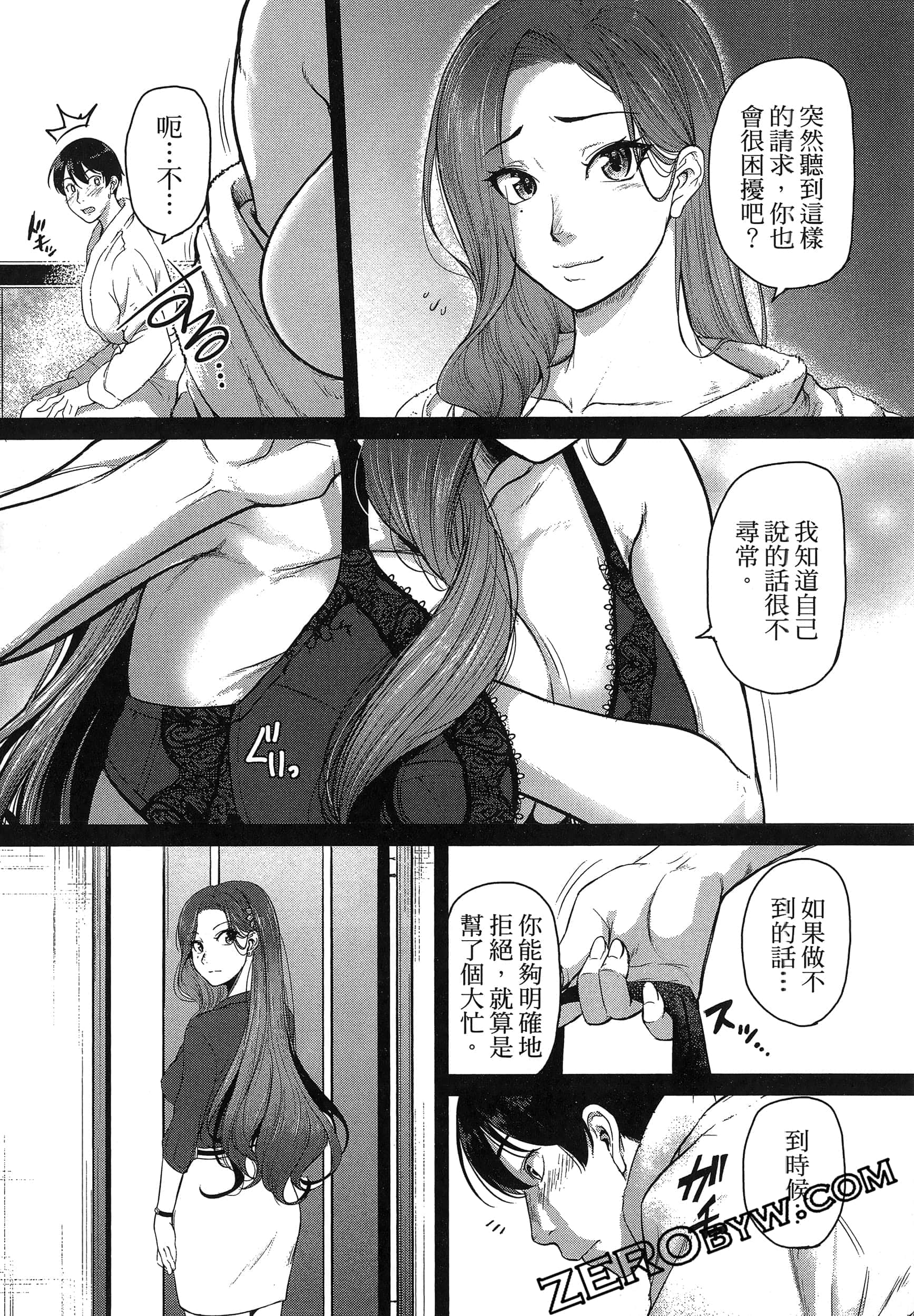 第 51 页