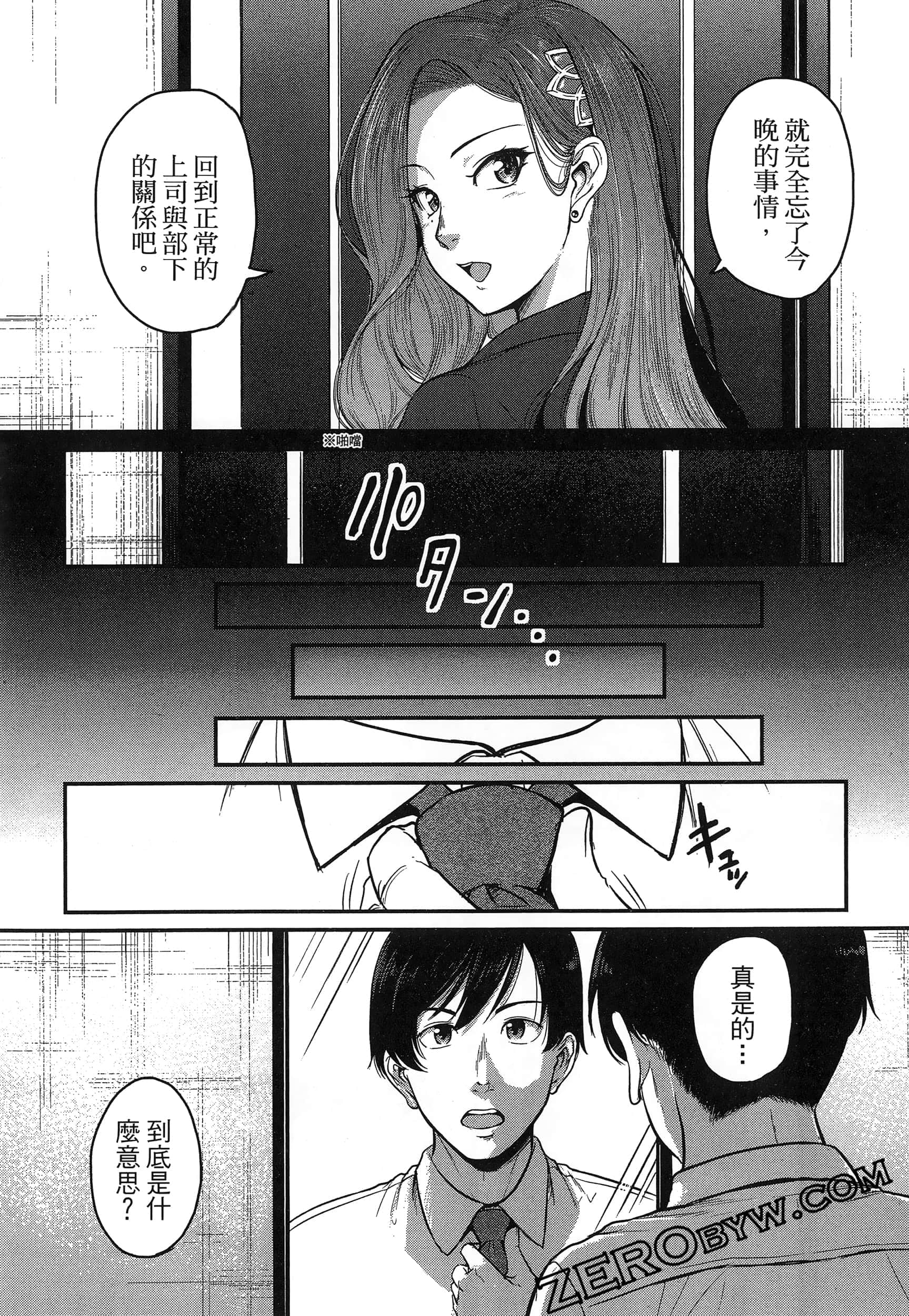 第 52 页