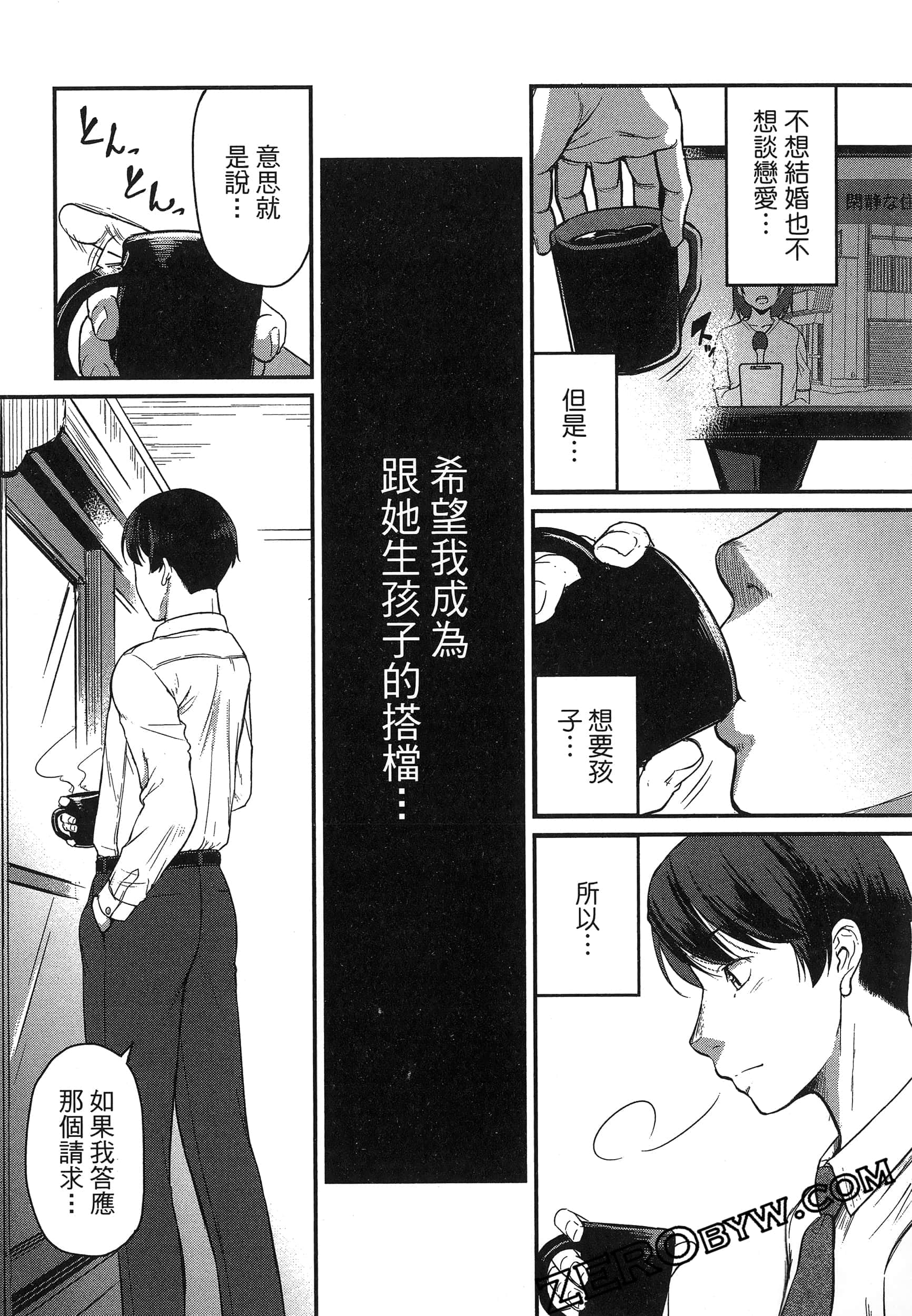 第 53 页
