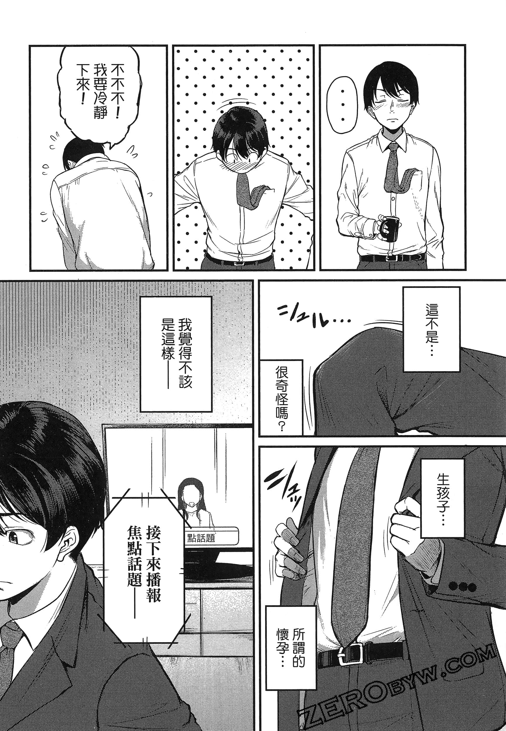 第 55 页