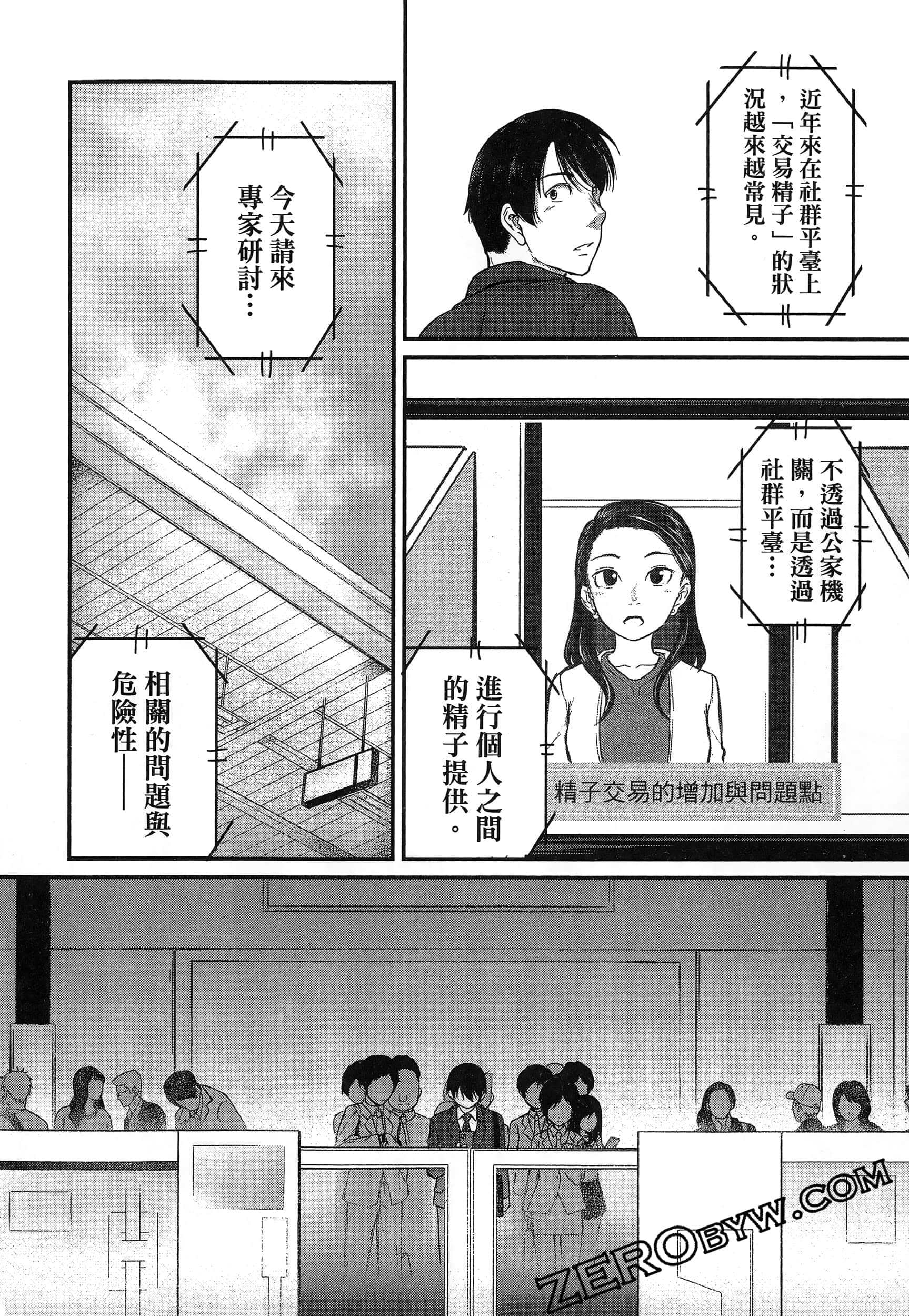 第 56 页