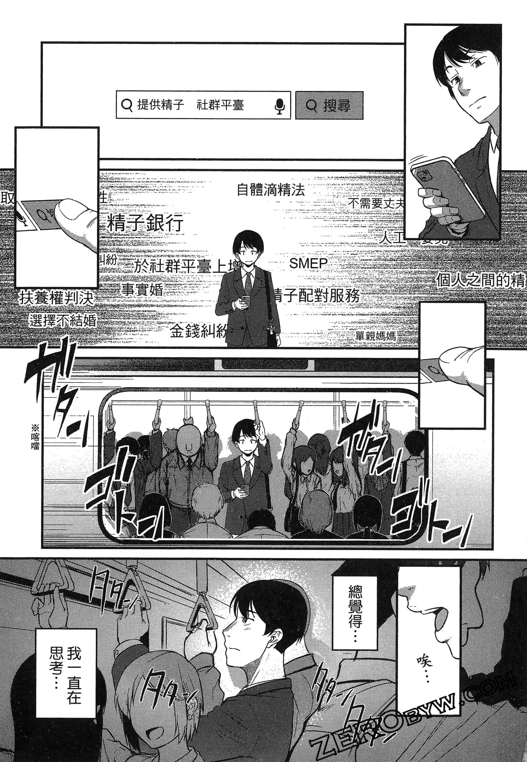 第 57 页