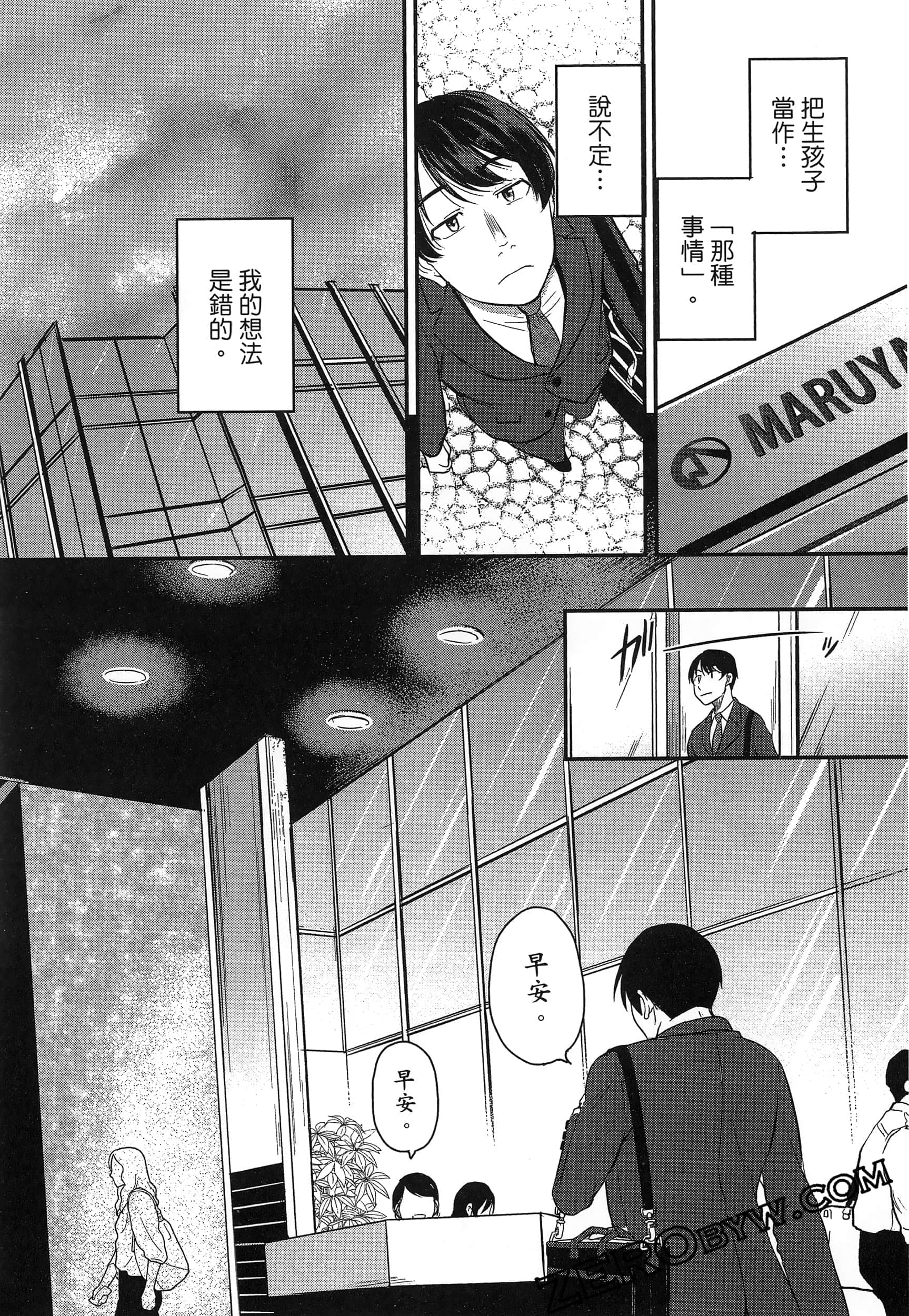 第 58 页