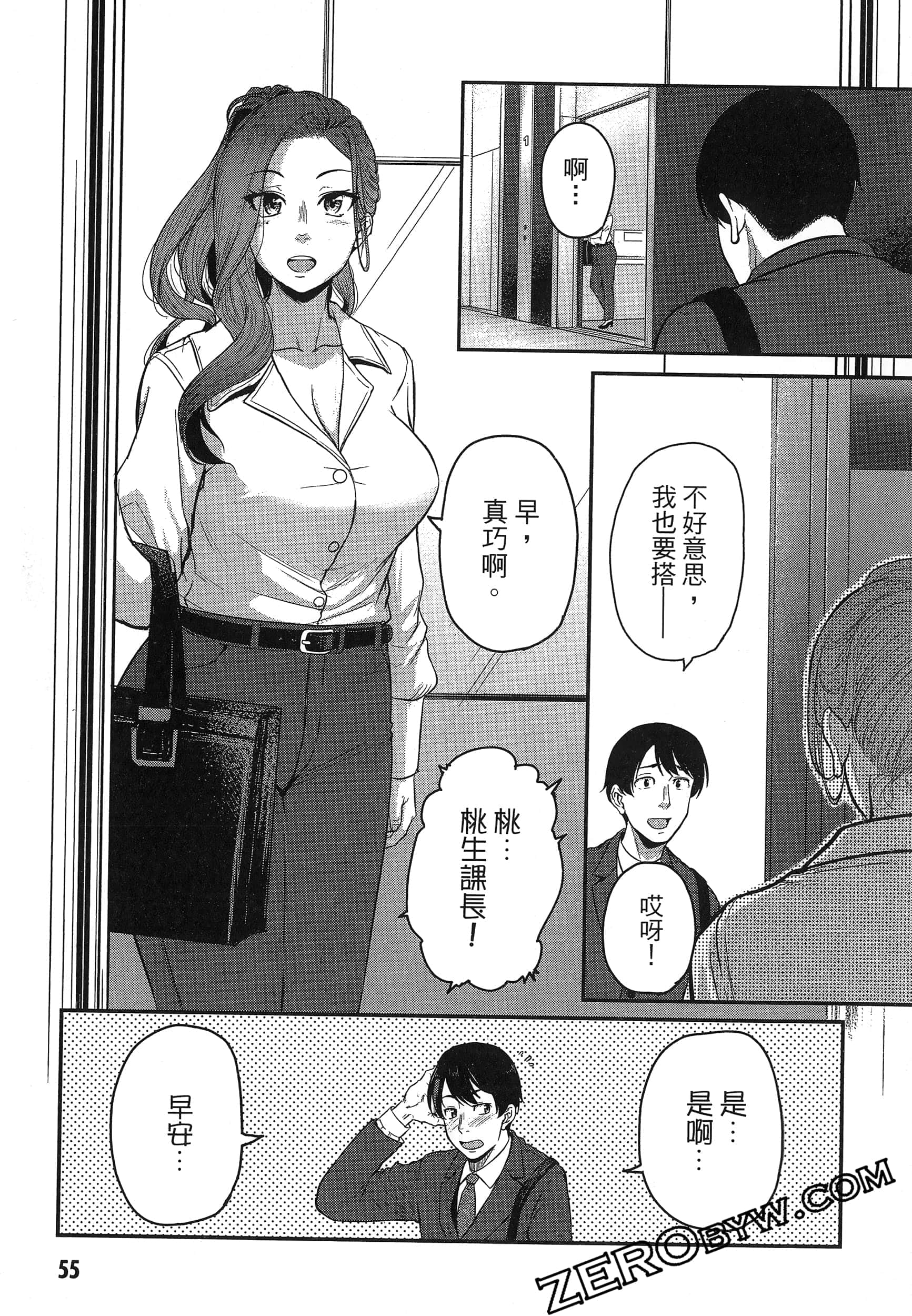 第 59 页