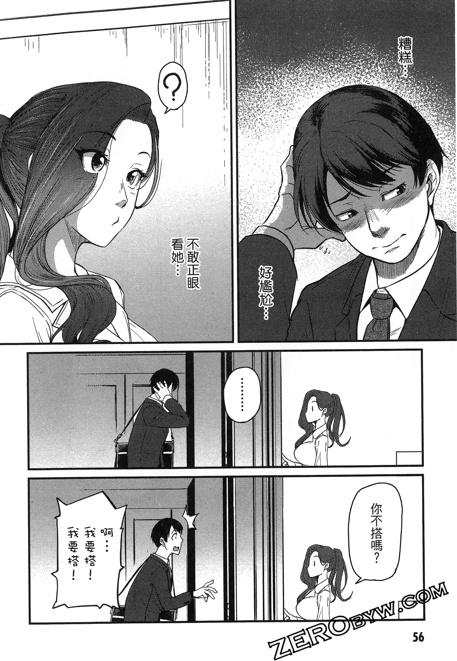 第 60 页