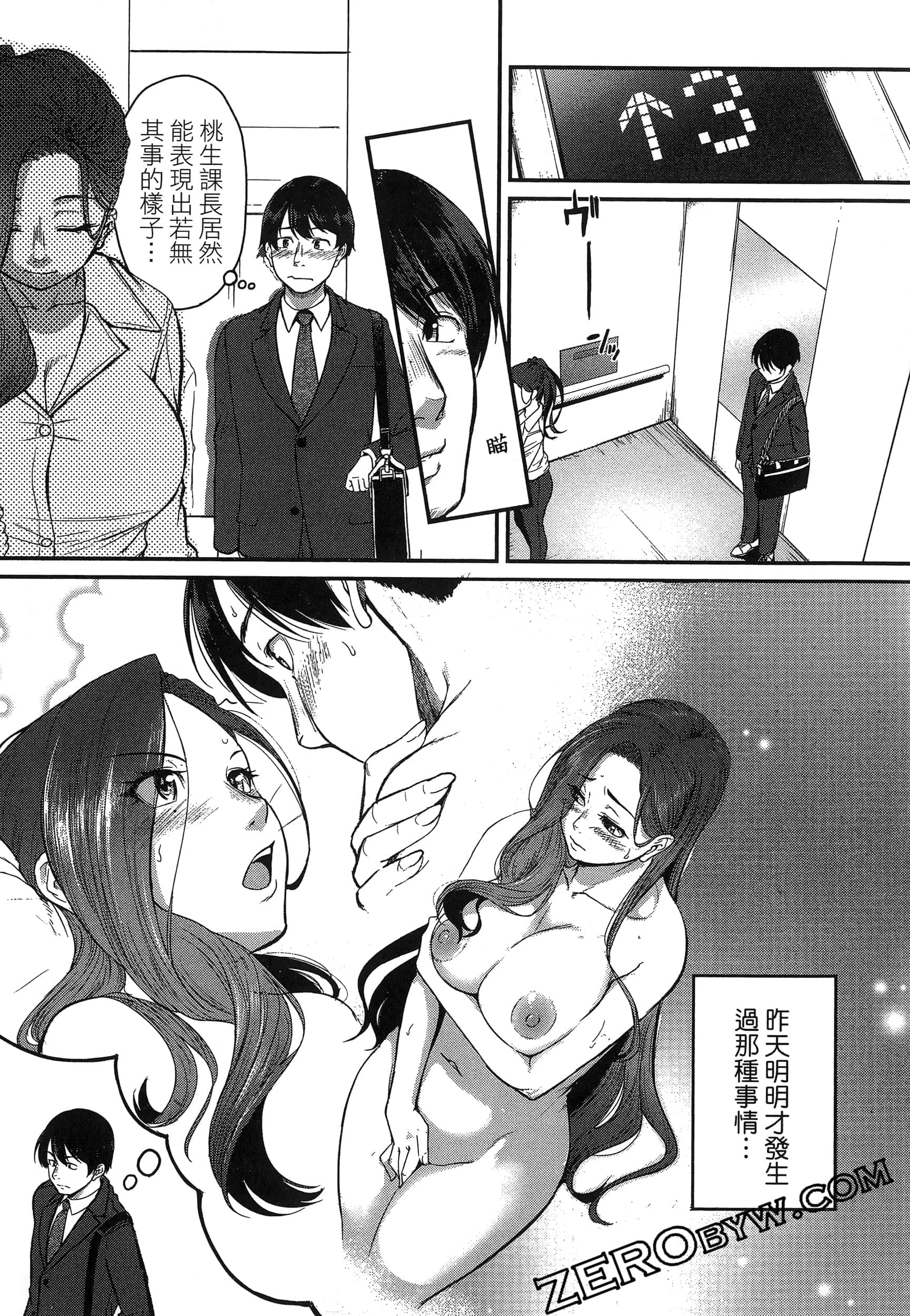 第 61 页